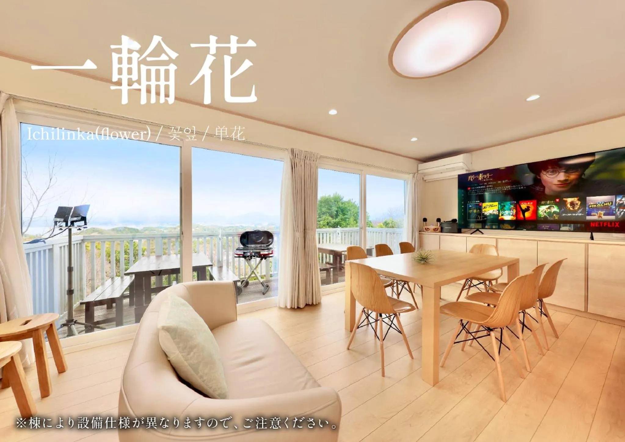 Balcony/Terrace in Crystal Besso Shirahama