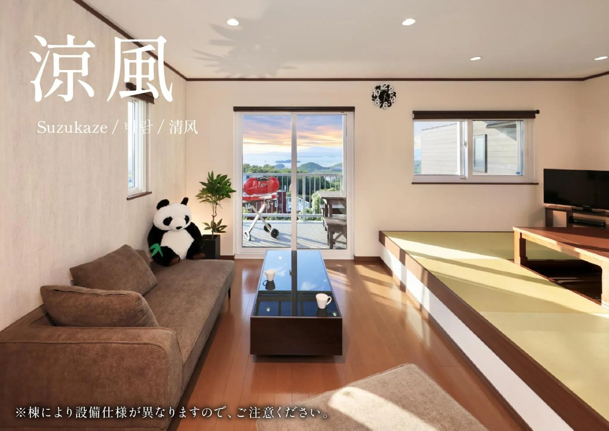 Balcony/Terrace in Crystal Besso Shirahama