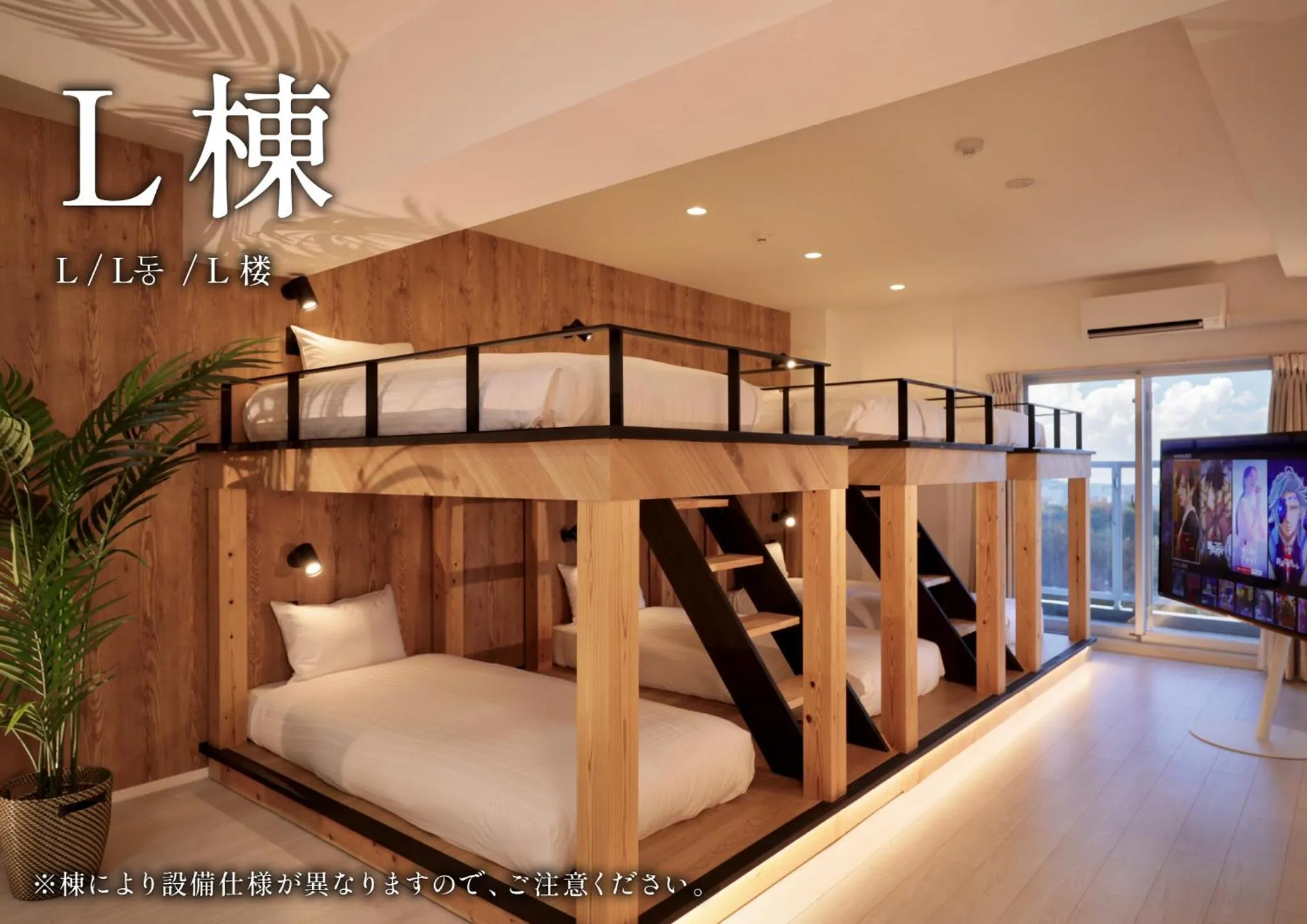 Bed in Crystal Besso Shirahama