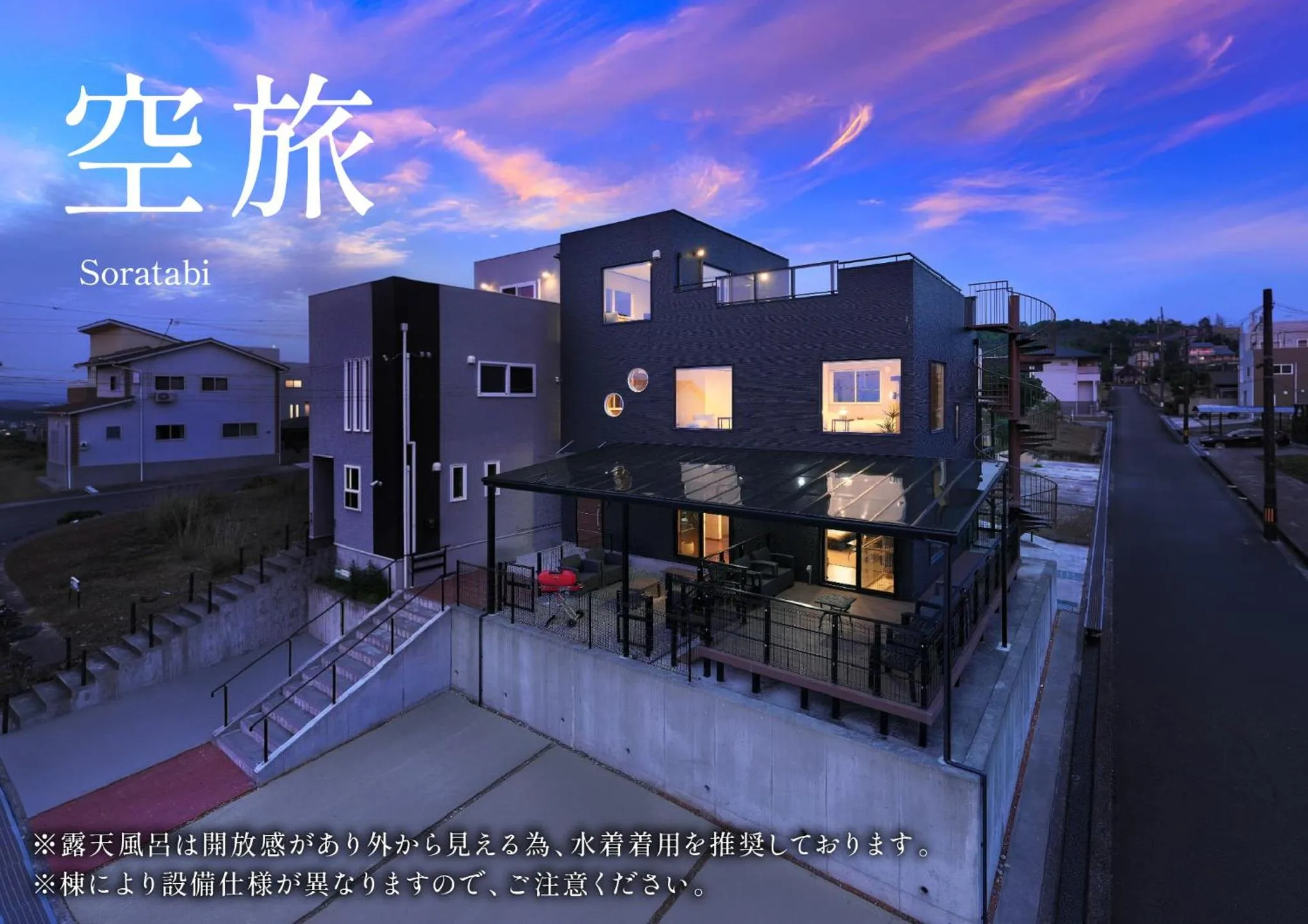 Crystal Besso Shirahama