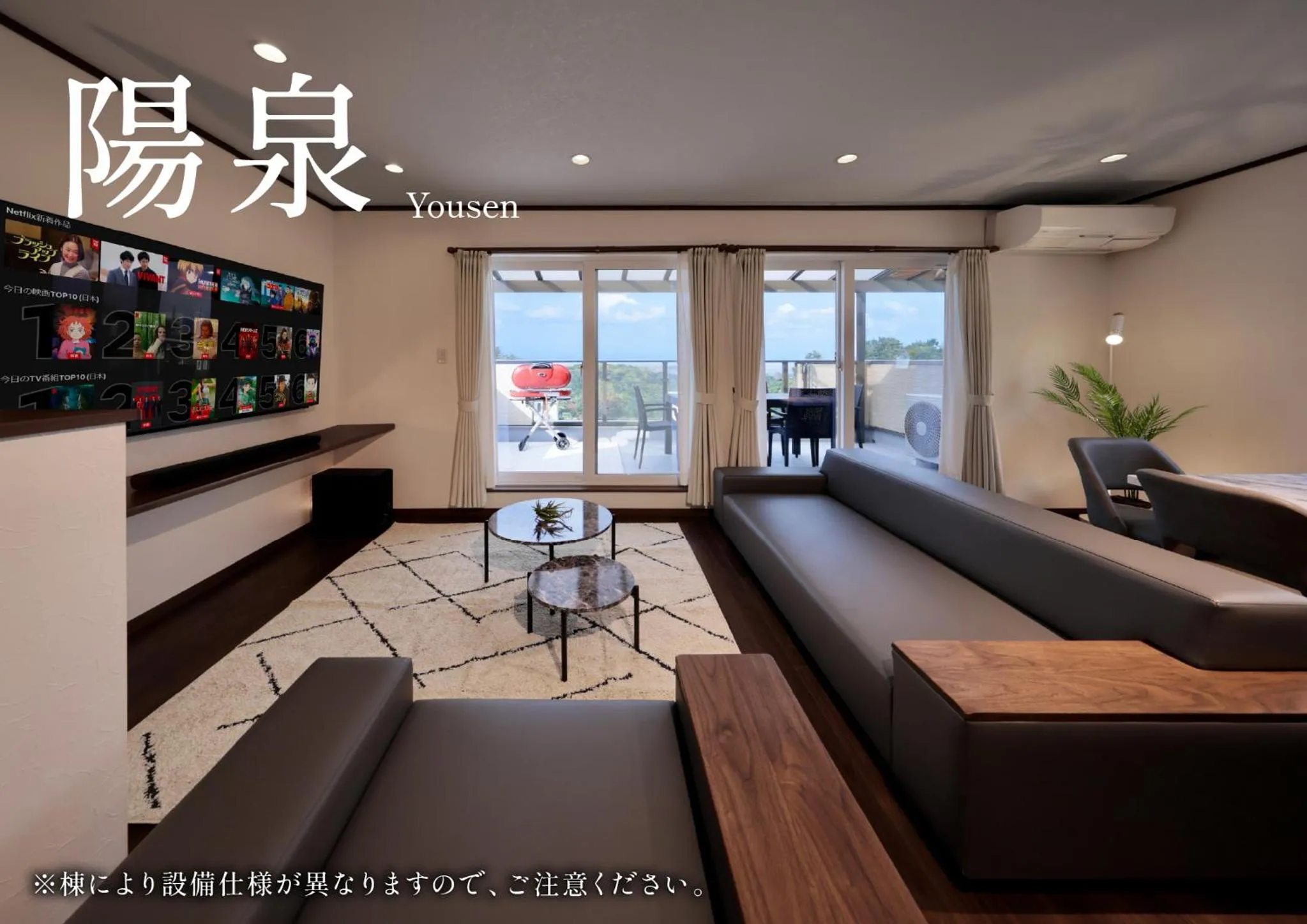 Crystal Besso Shirahama