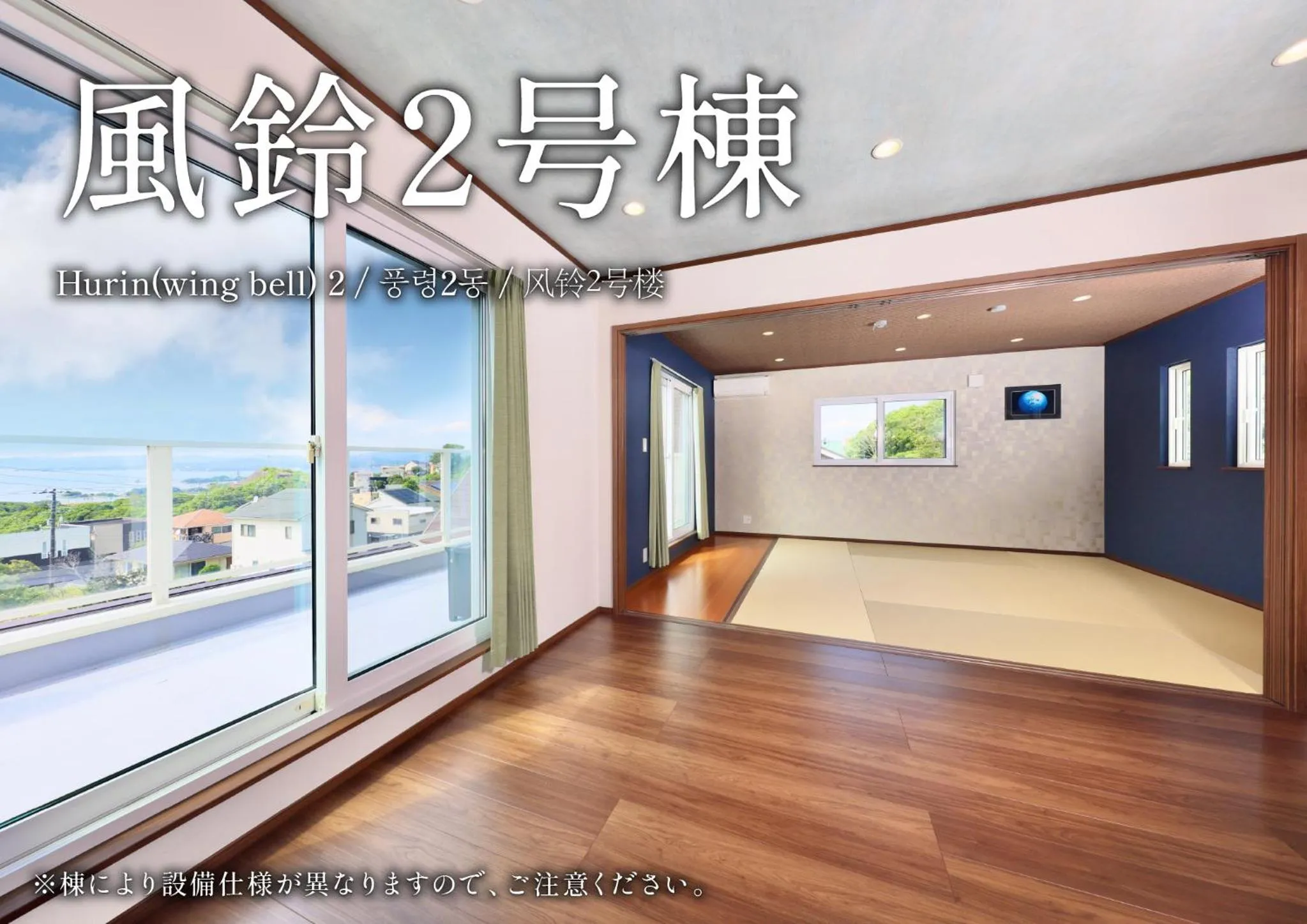 Balcony/Terrace in Crystal Besso Shirahama