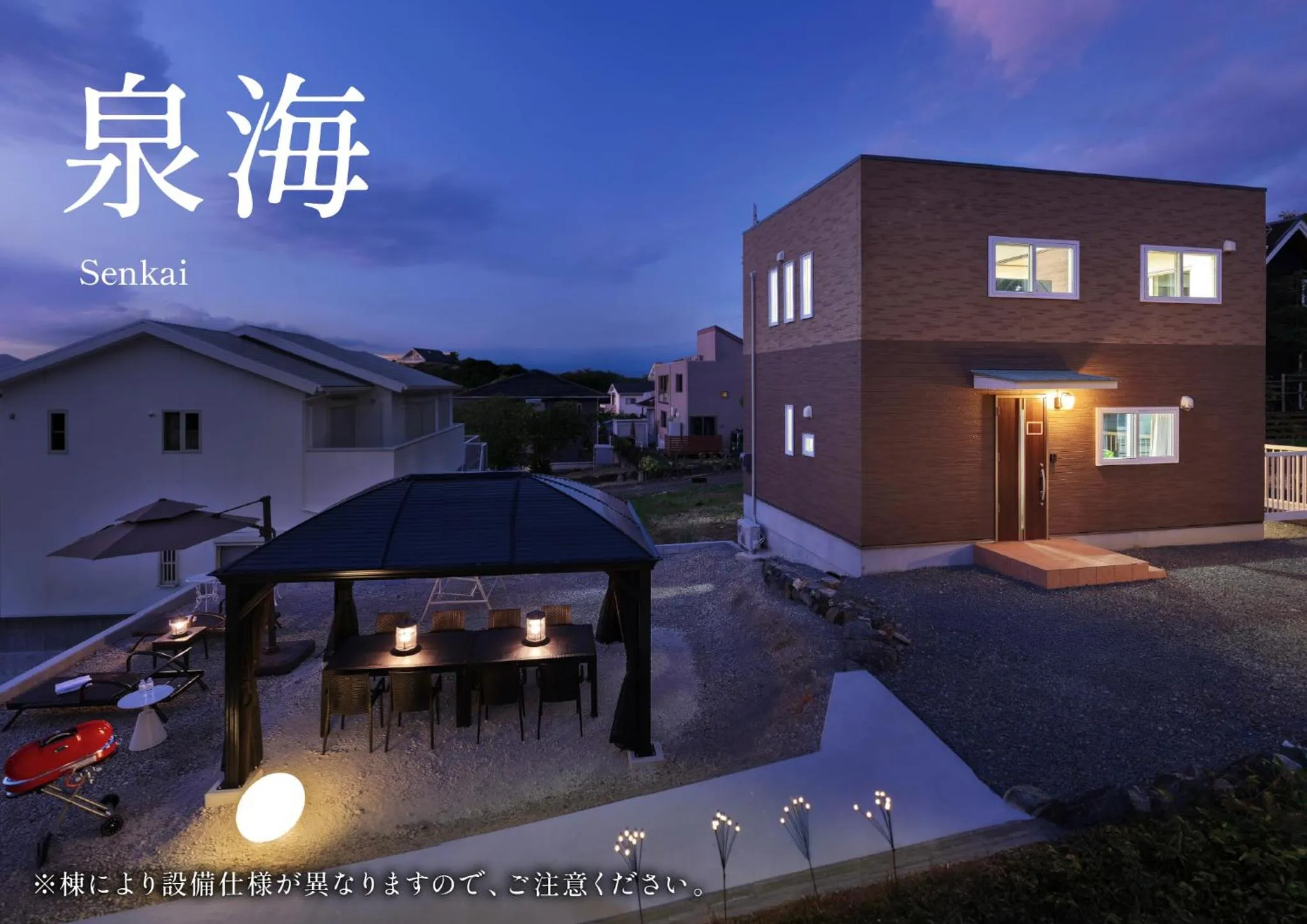 Crystal Besso Shirahama