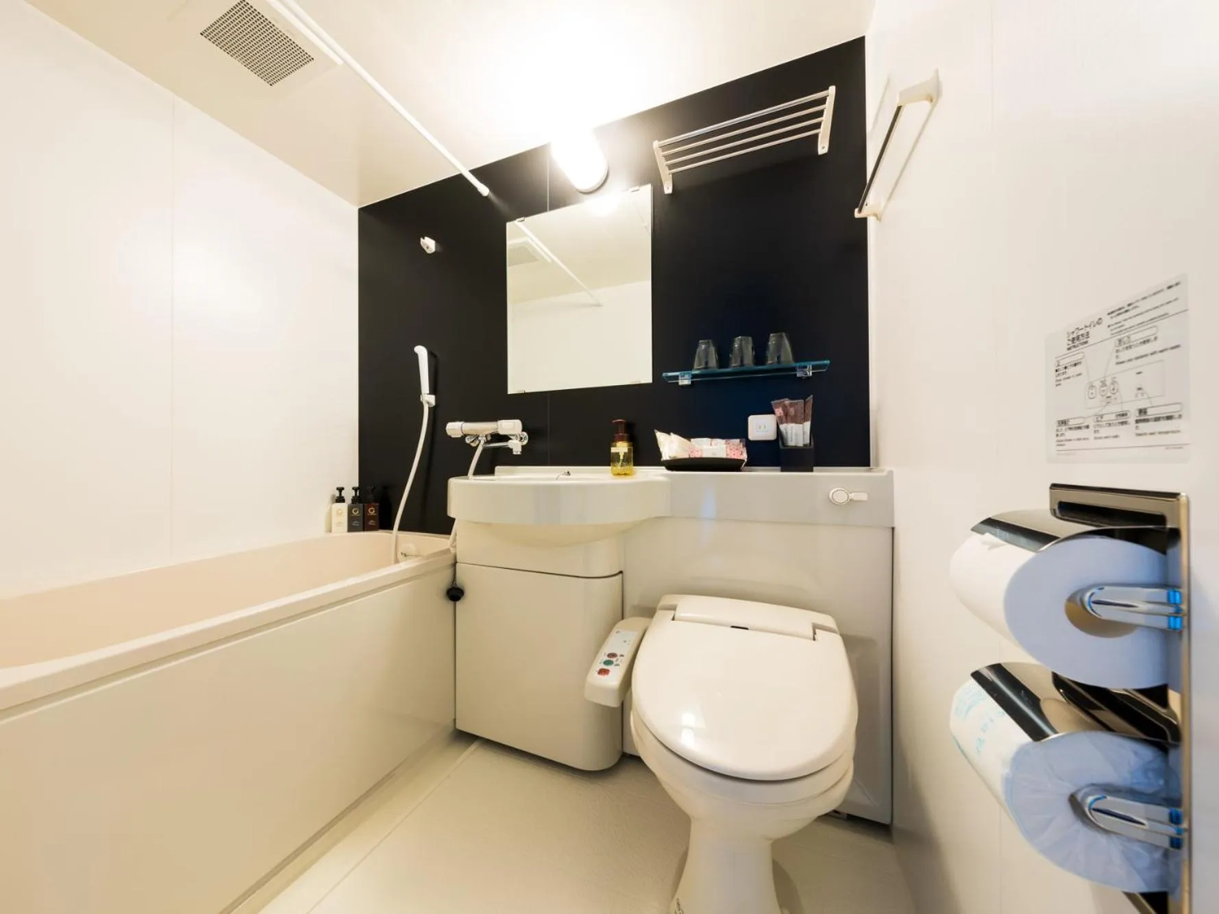 Toilet in Grandvrio Hotel Beppuwan Wakura - ROUTE INN HOTELS -