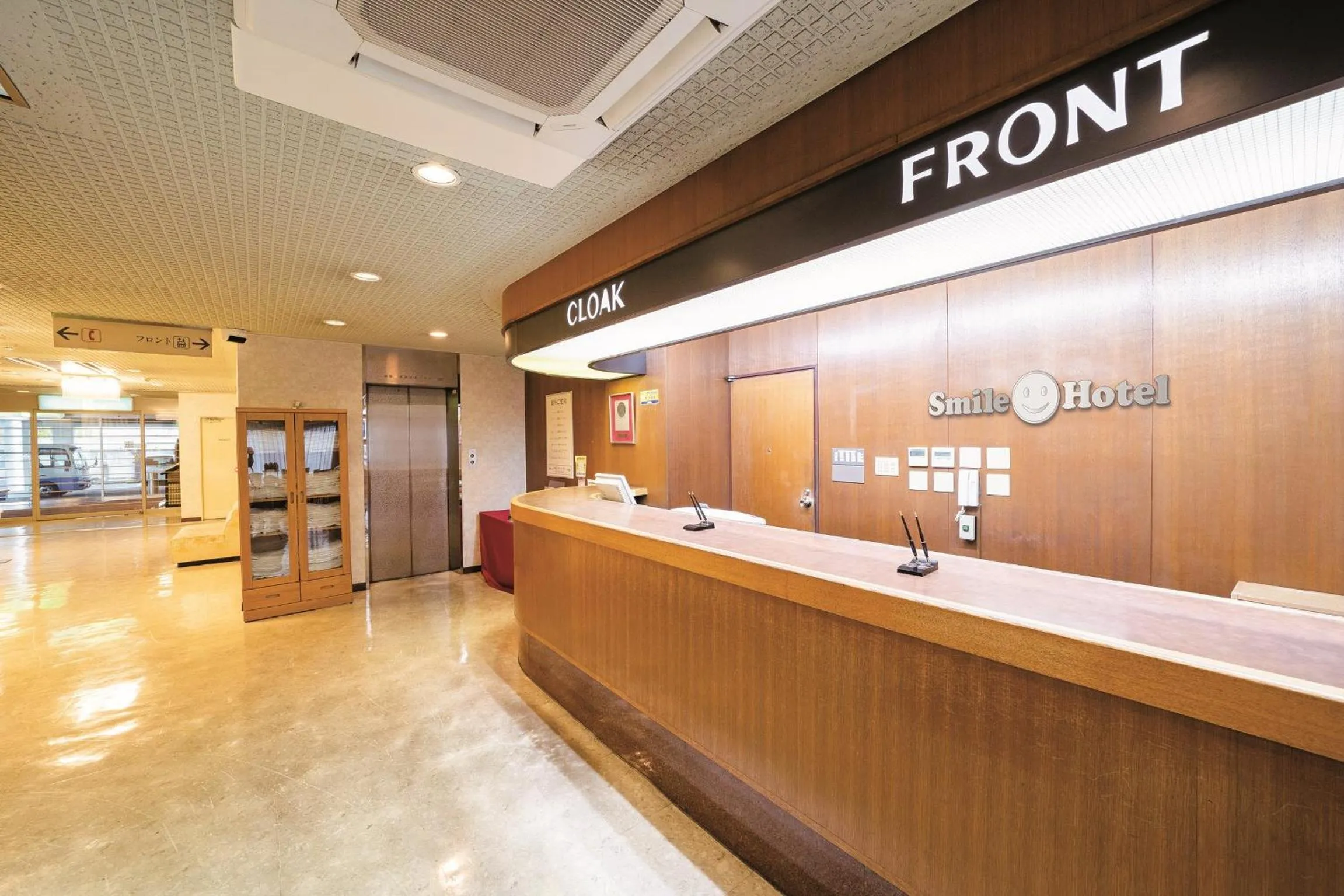 Lobby or reception in Smile Hotel Nabari