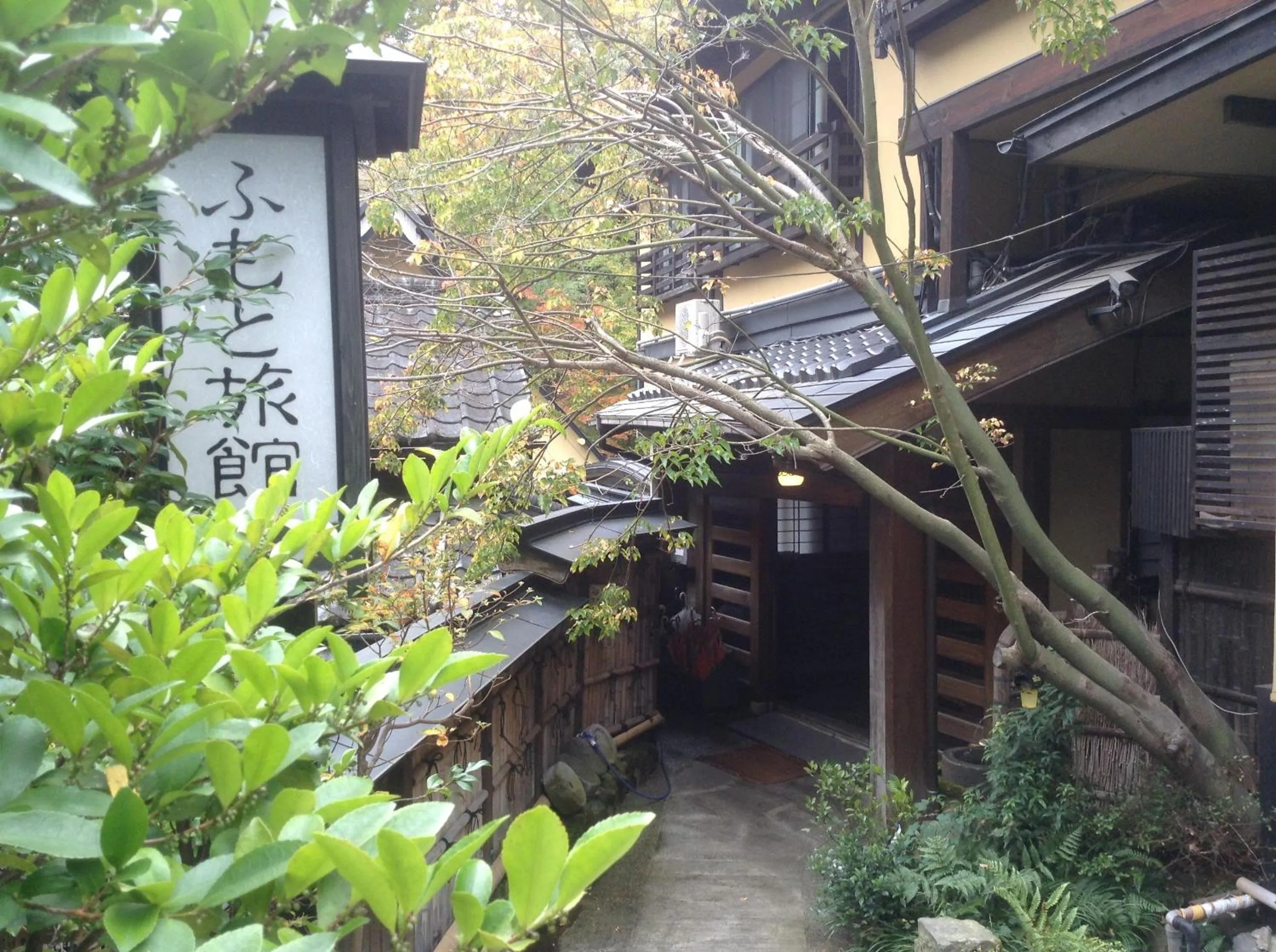 Facade/entrance in Fumoto Ryokan