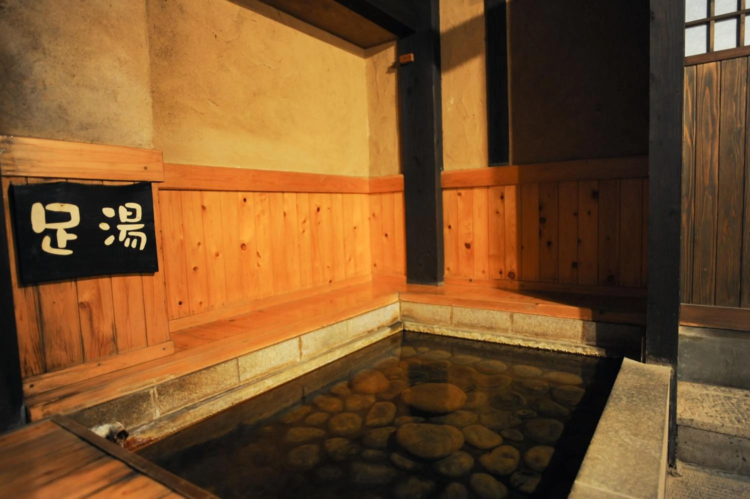 Hot Spring Bath in Fumoto Ryokan