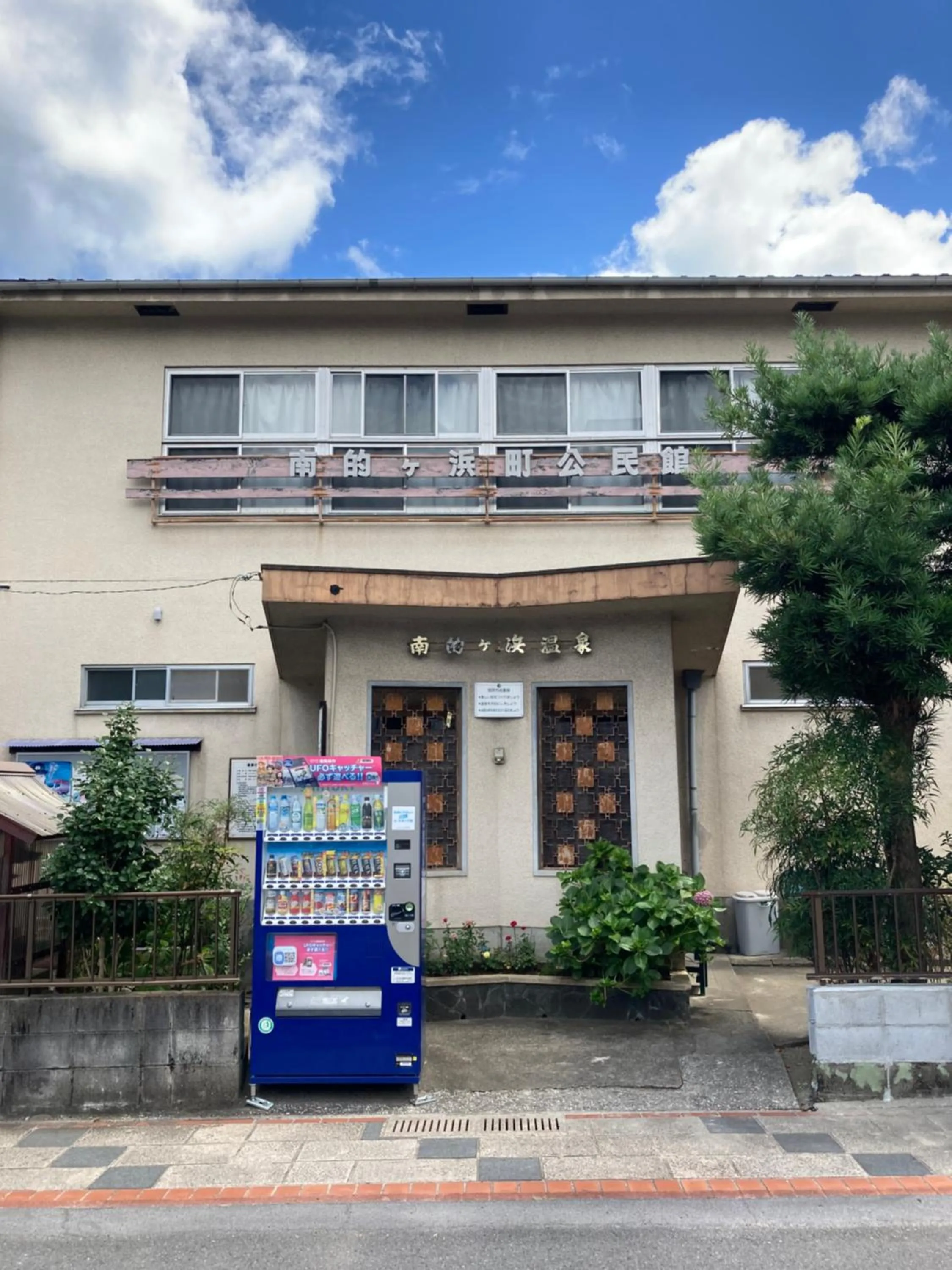 Neighbourhood in J-Hoppers Beppu Guesthouse ジェイホッパーズ別府ゲストハウス