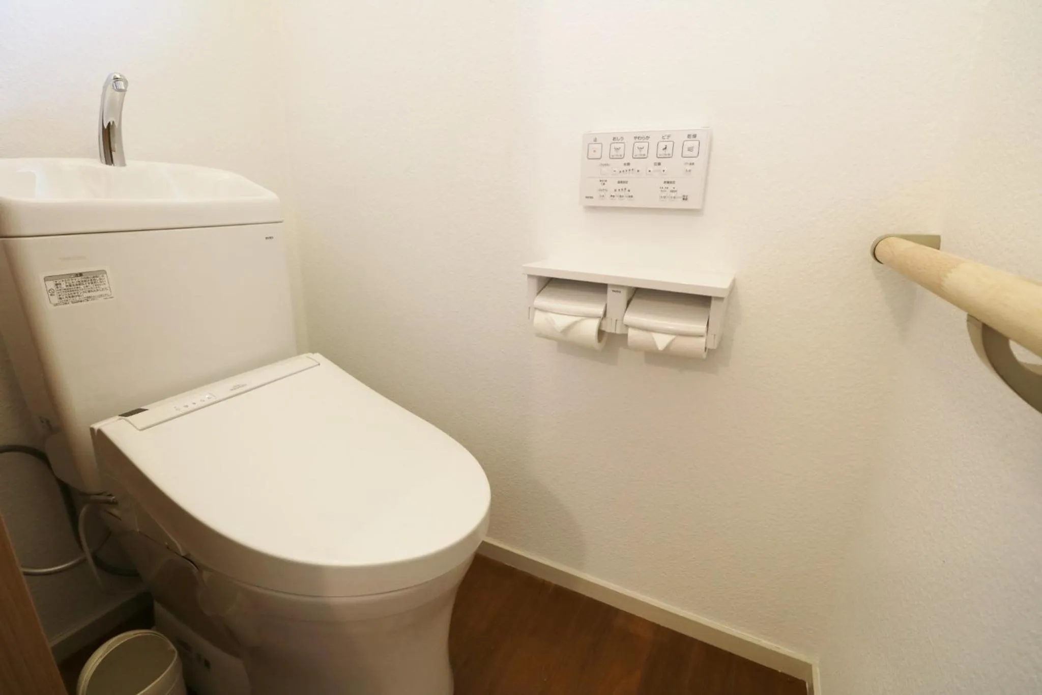 Izukogen Onsen Yuyu "Yuyu" Villa - Vacation STAY 45791v