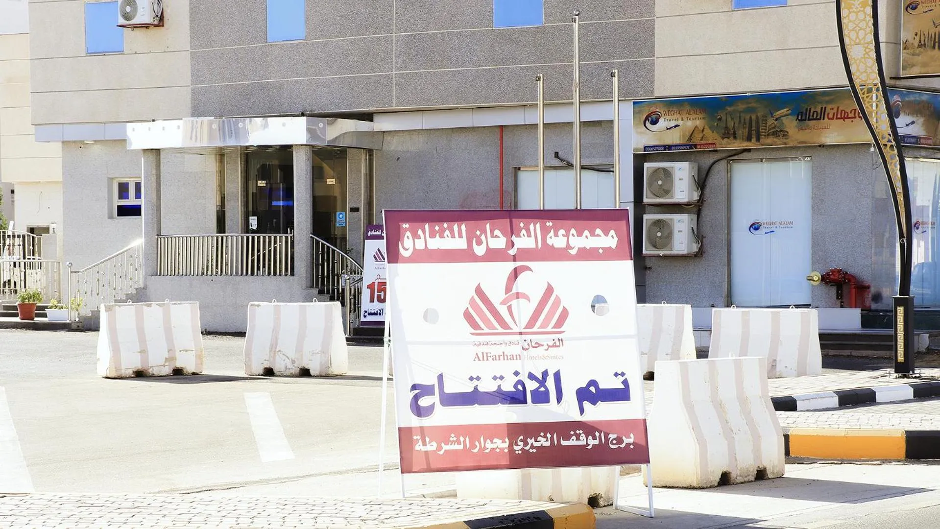 Property building in Al Farhan Dumah Al Jandal