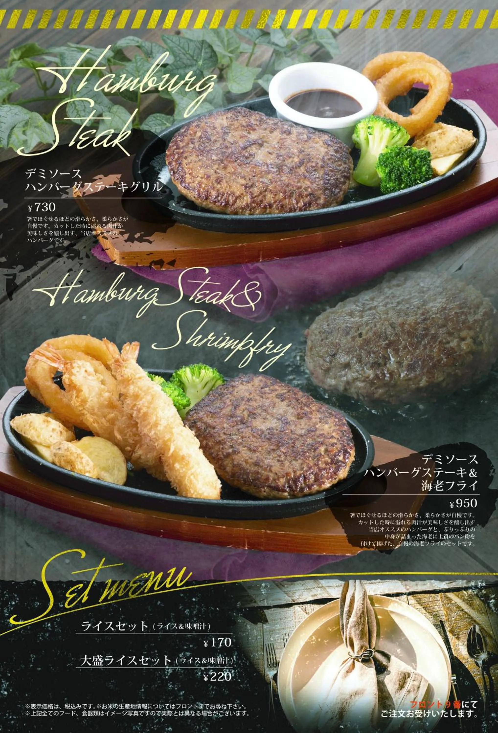 room service in GLAMROSE -Adult Only Motel-