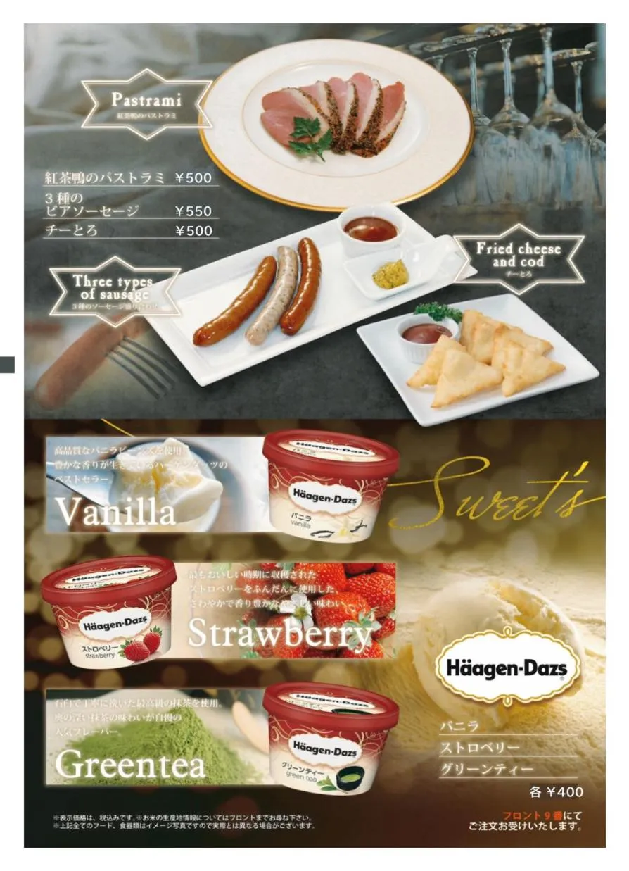 GLAMROSE -Adult Only Motel-