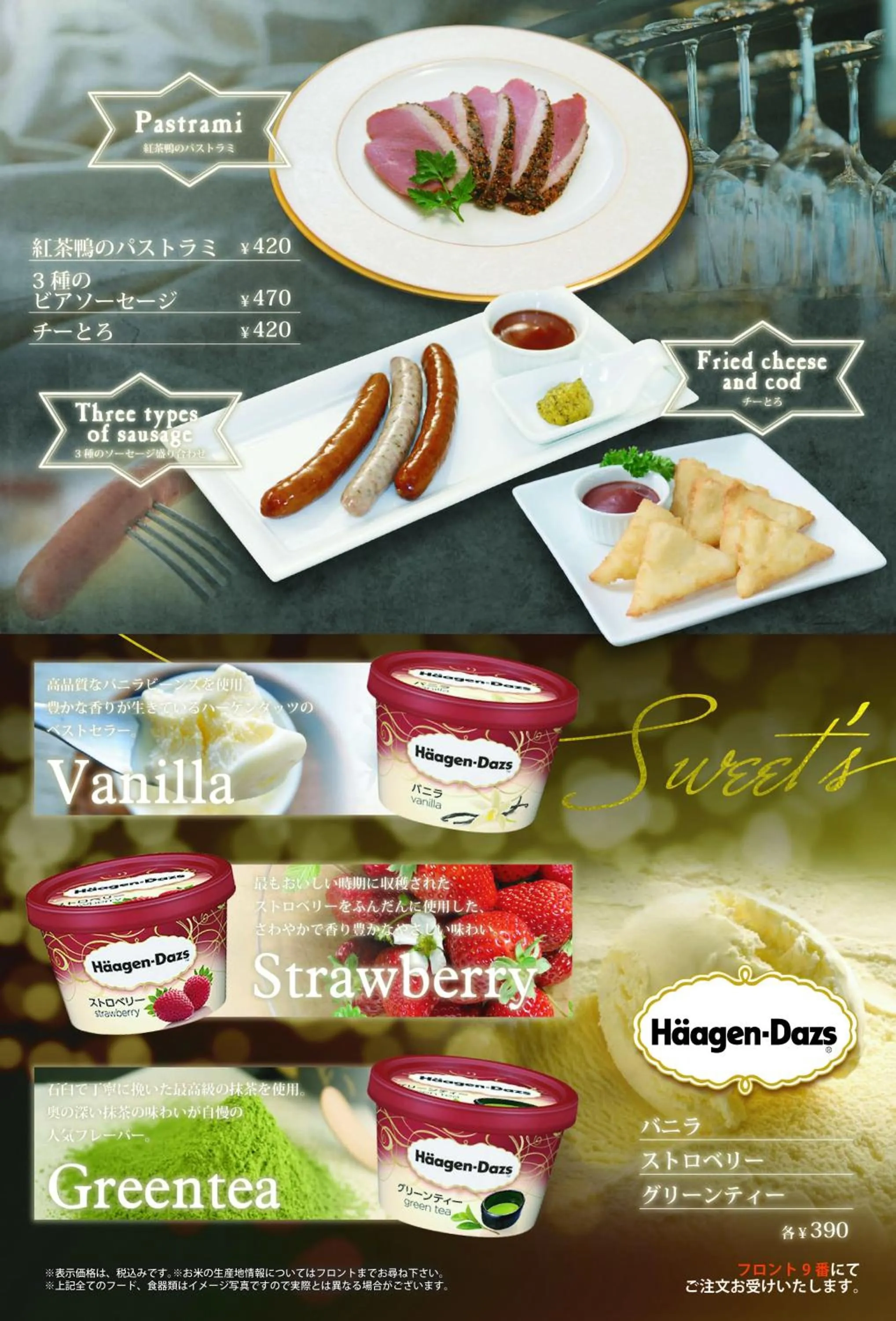 room service in GLAMROSE -Adult Only Motel-