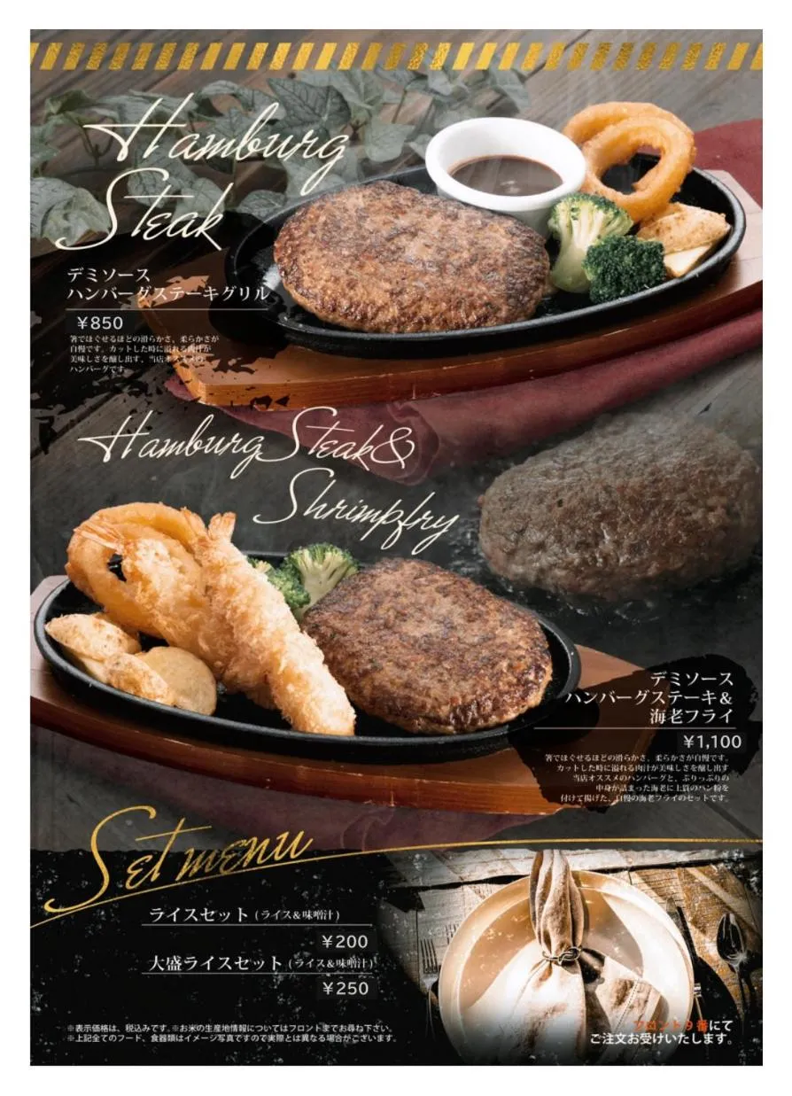 GLAMROSE -Adult Only Motel-