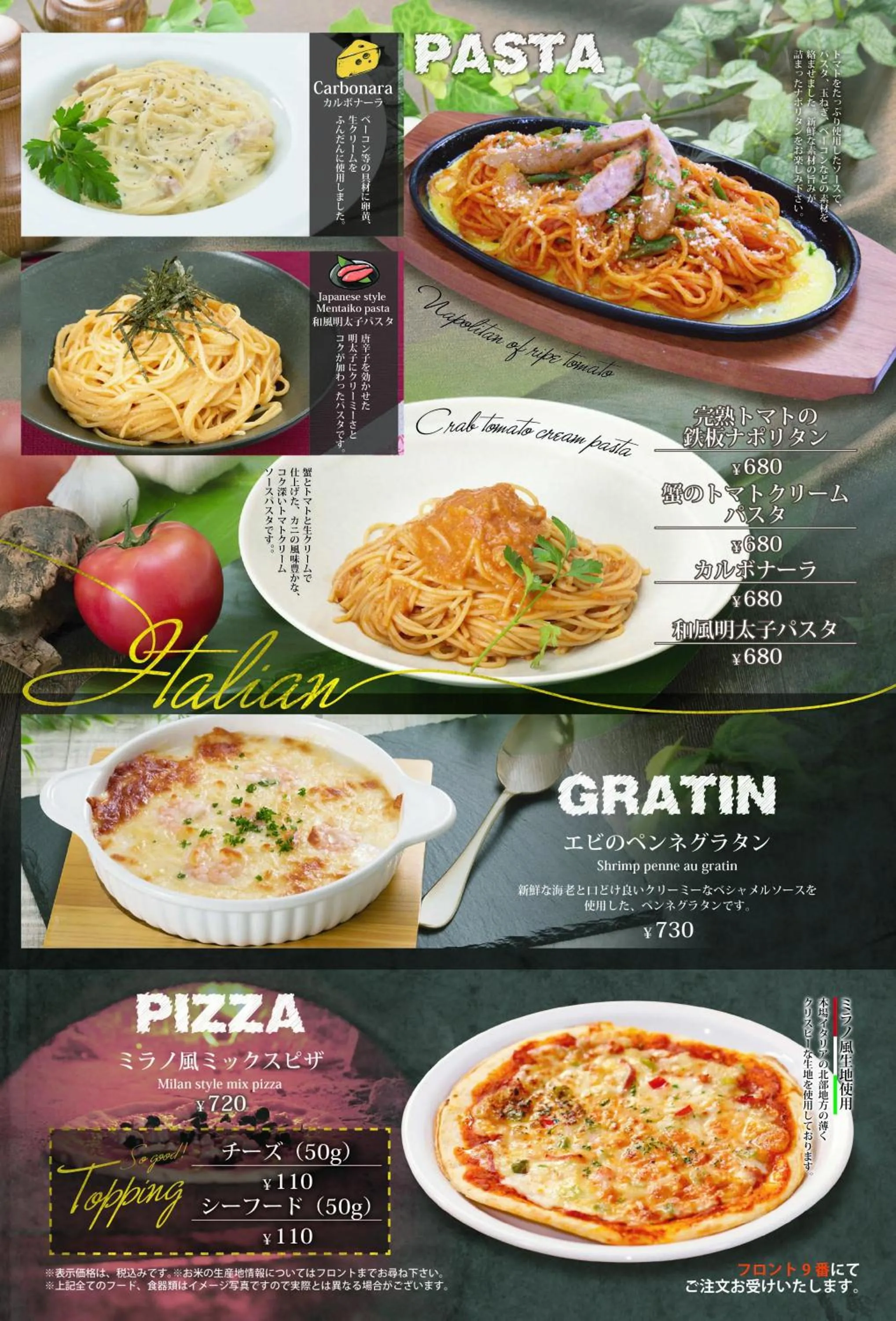 room service in GLAMROSE -Adult Only Motel-