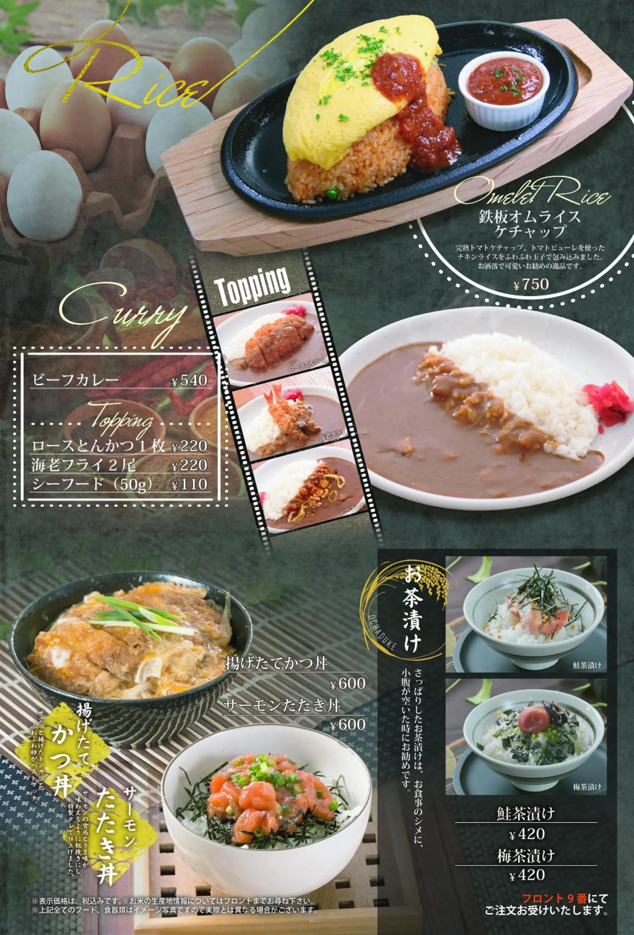 room service in GLAMROSE -Adult Only Motel-