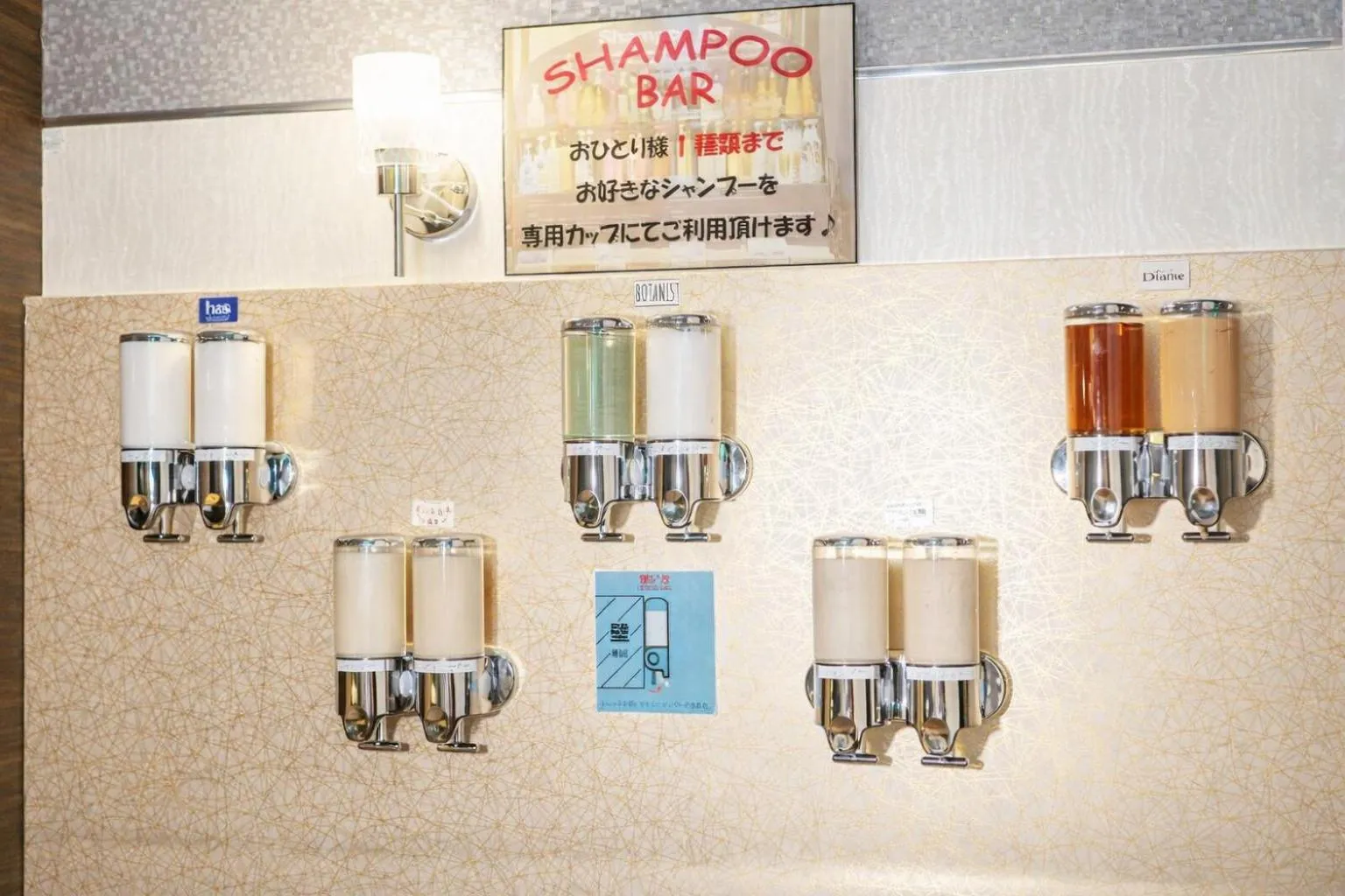 GLAMROSE -Adult Only Motel-