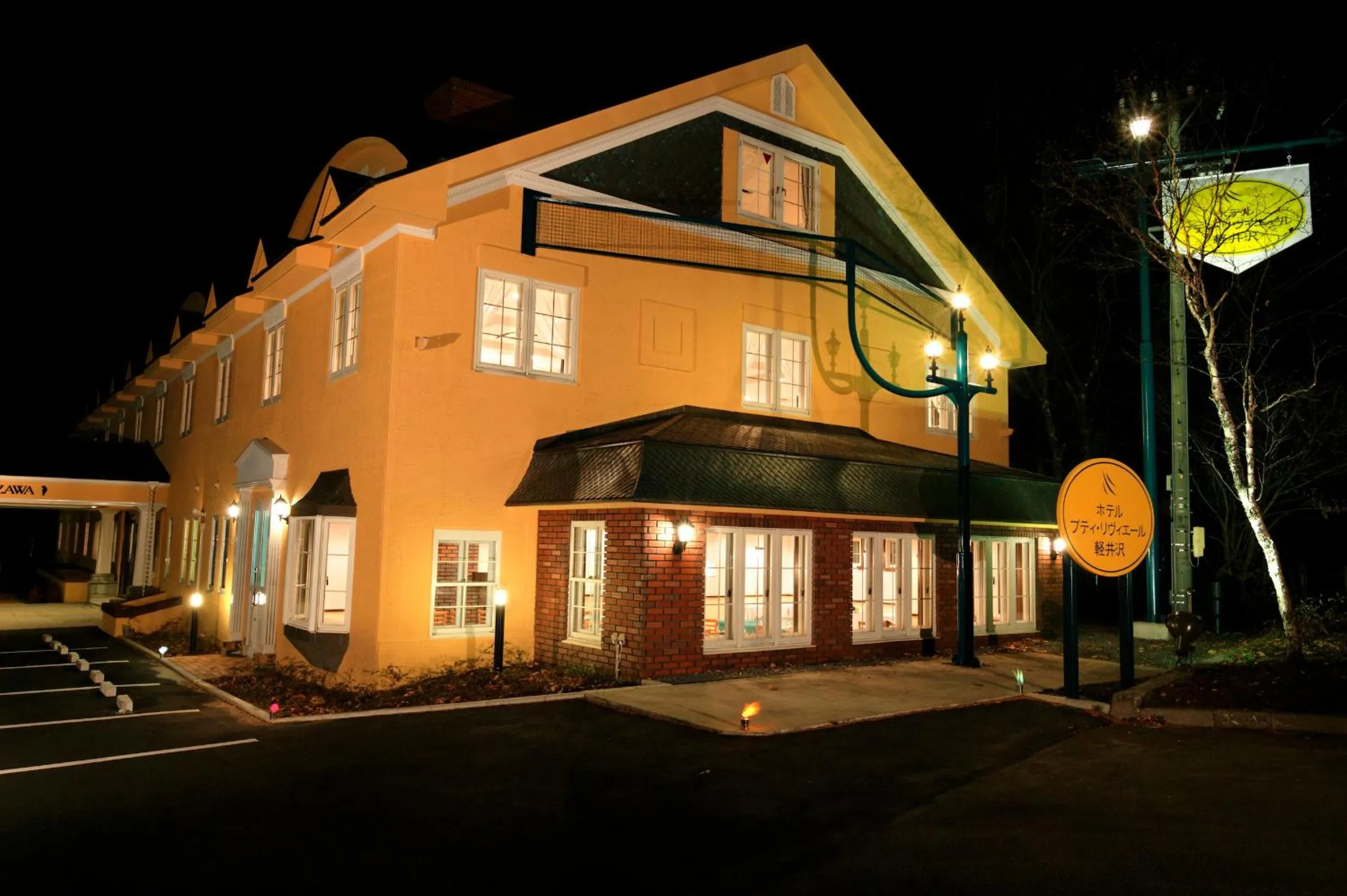 Facade/entrance in Hotel Petit Riviere Karuizawa