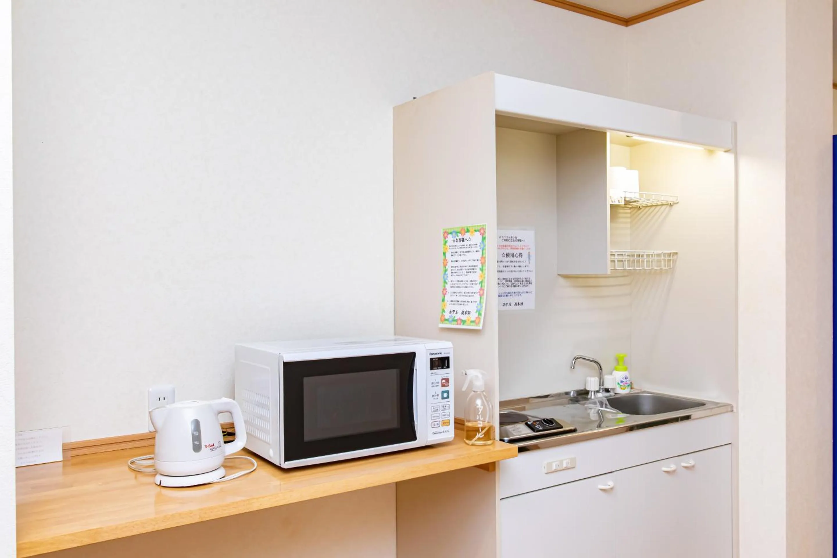 Tabist Hotel Takagiya Iwaki