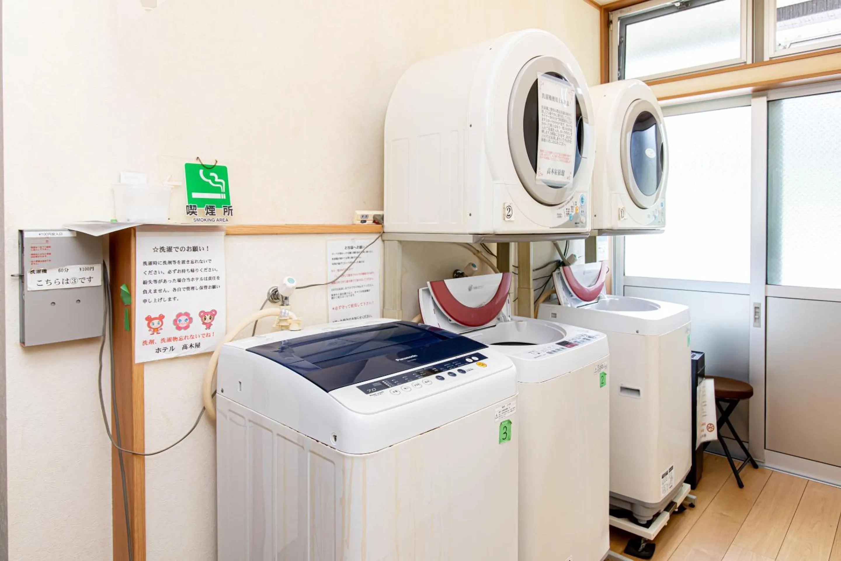 Tabist Hotel Takagiya Iwaki