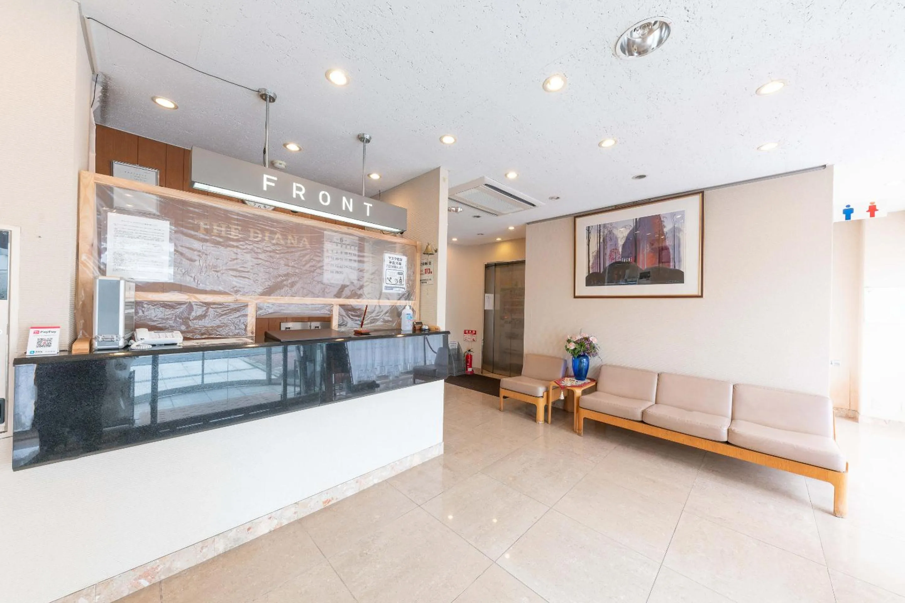 TV and multimedia in Tabist Hotel Diana Yachiyodai