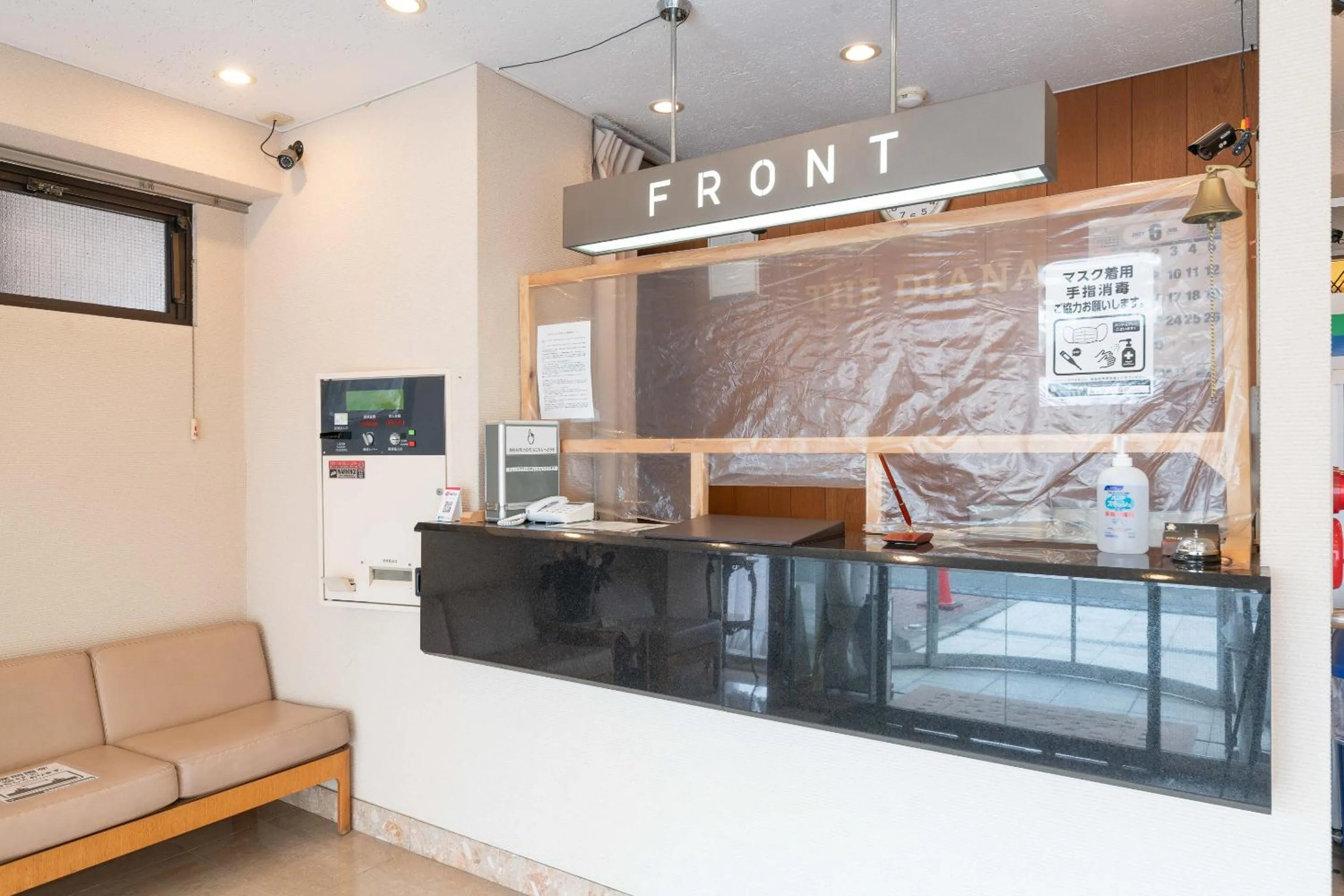 Property logo or sign in Tabist Hotel Diana Yachiyodai