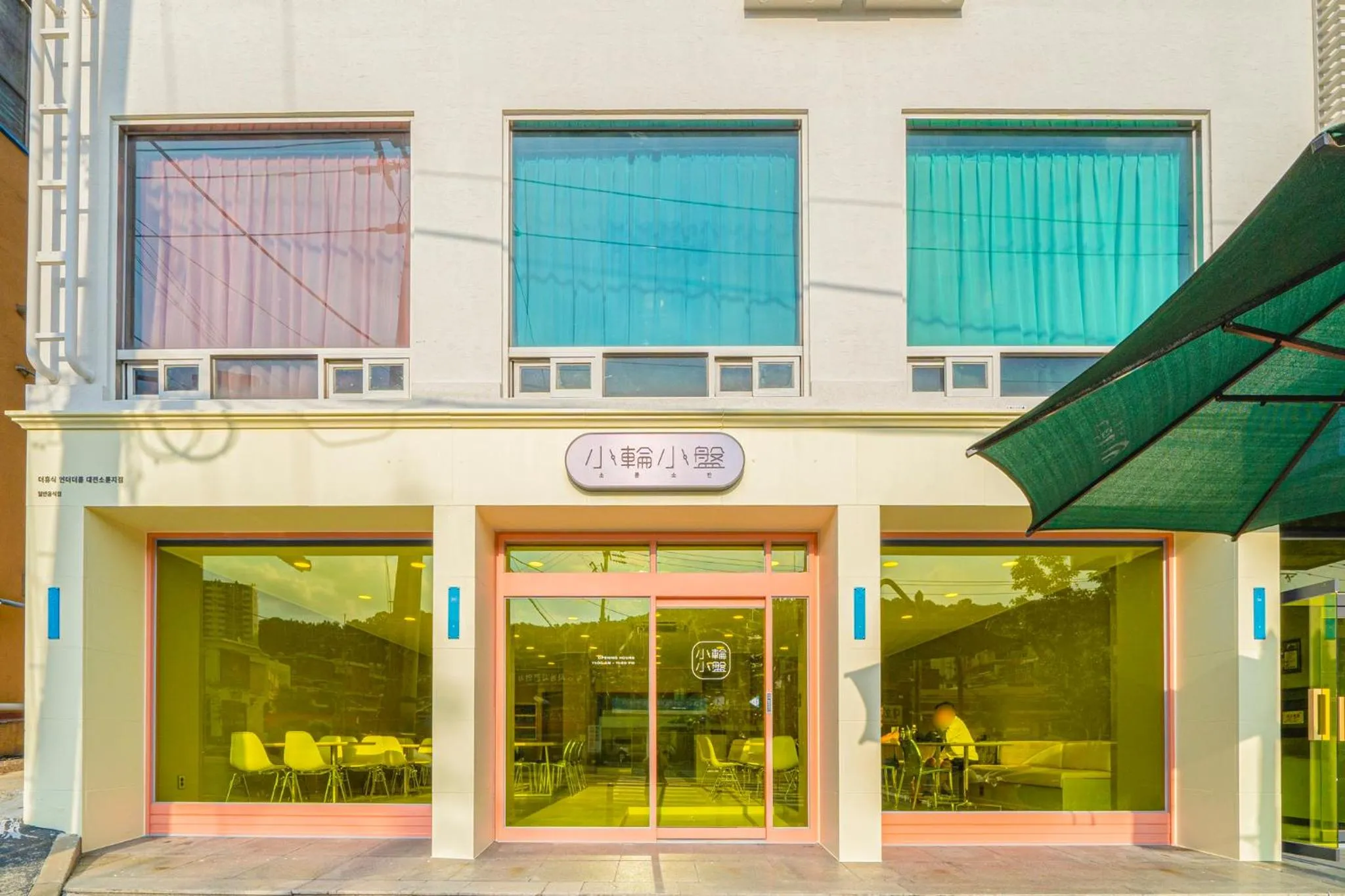 Shourin Hotel Daejeon by Aank