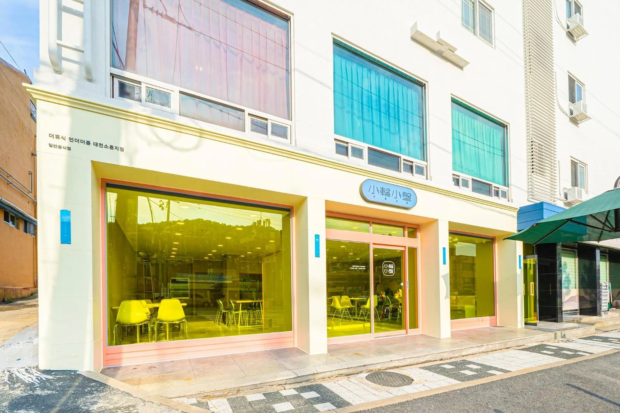 Shourin Hotel Daejeon by Aank