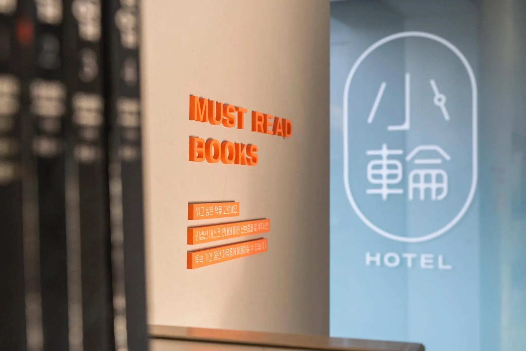 Shourin Hotel Daejeon by Aank