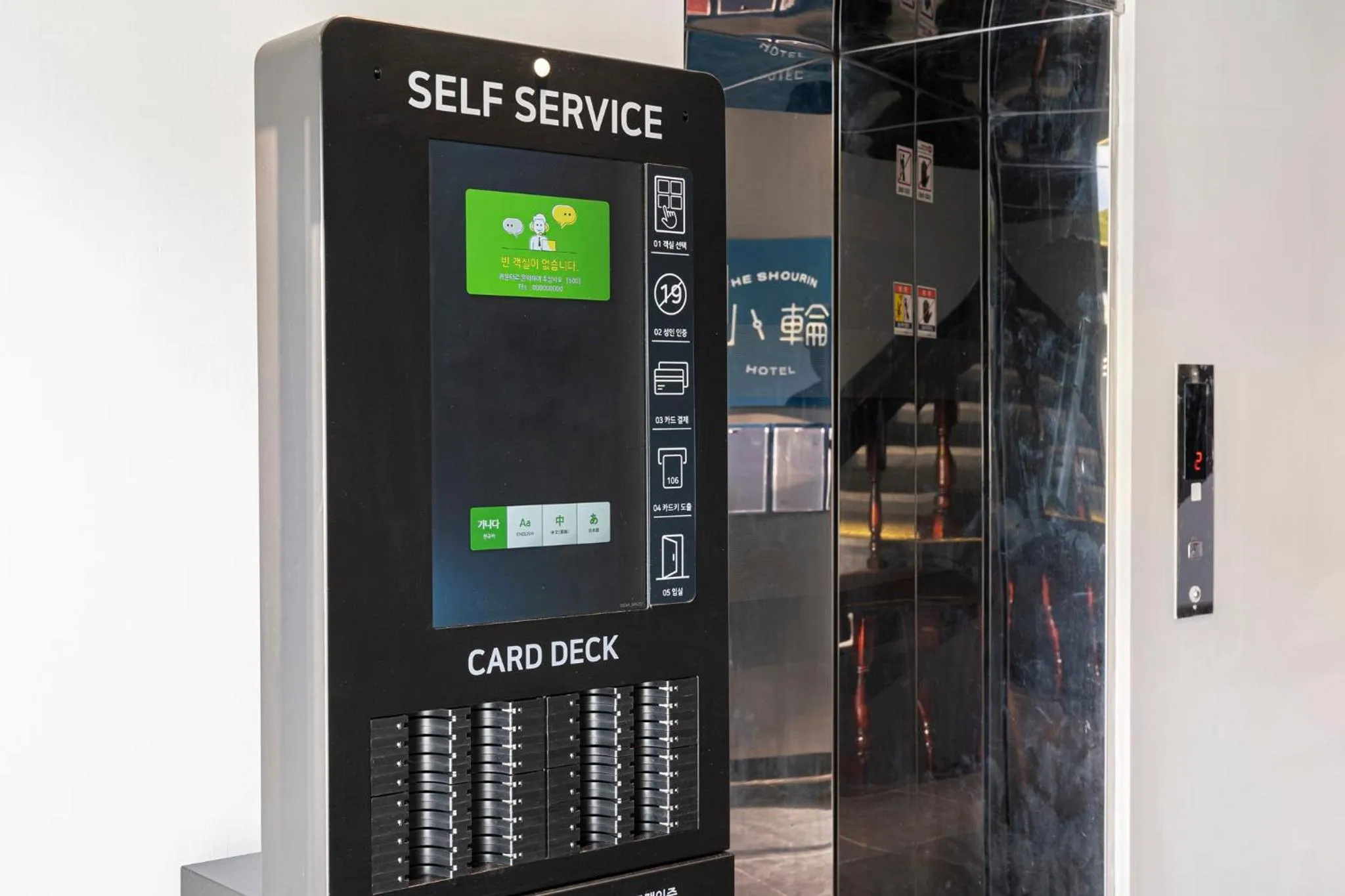 Shourin Hotel Daejeon by Aank