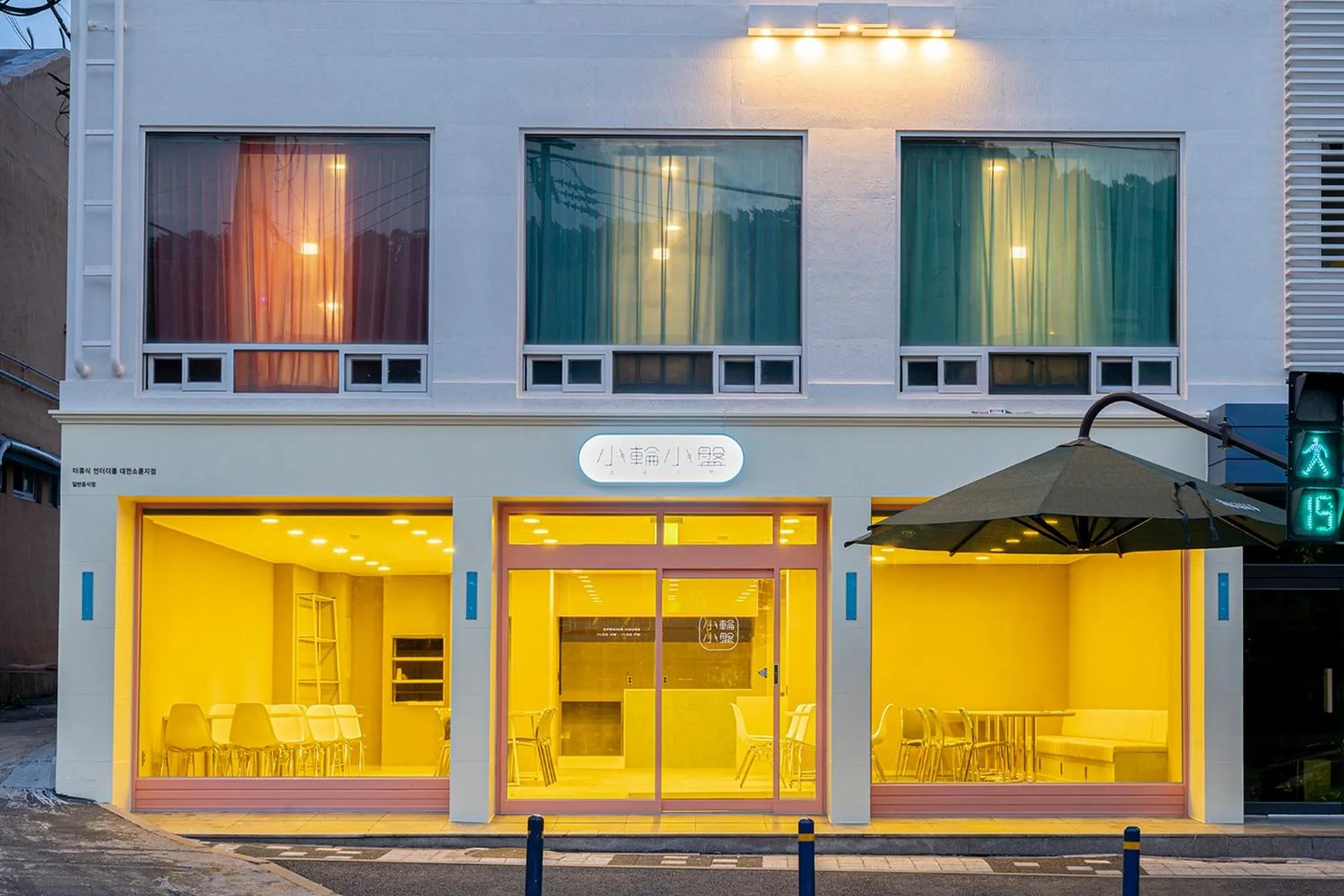 Shourin Hotel Daejeon by Aank