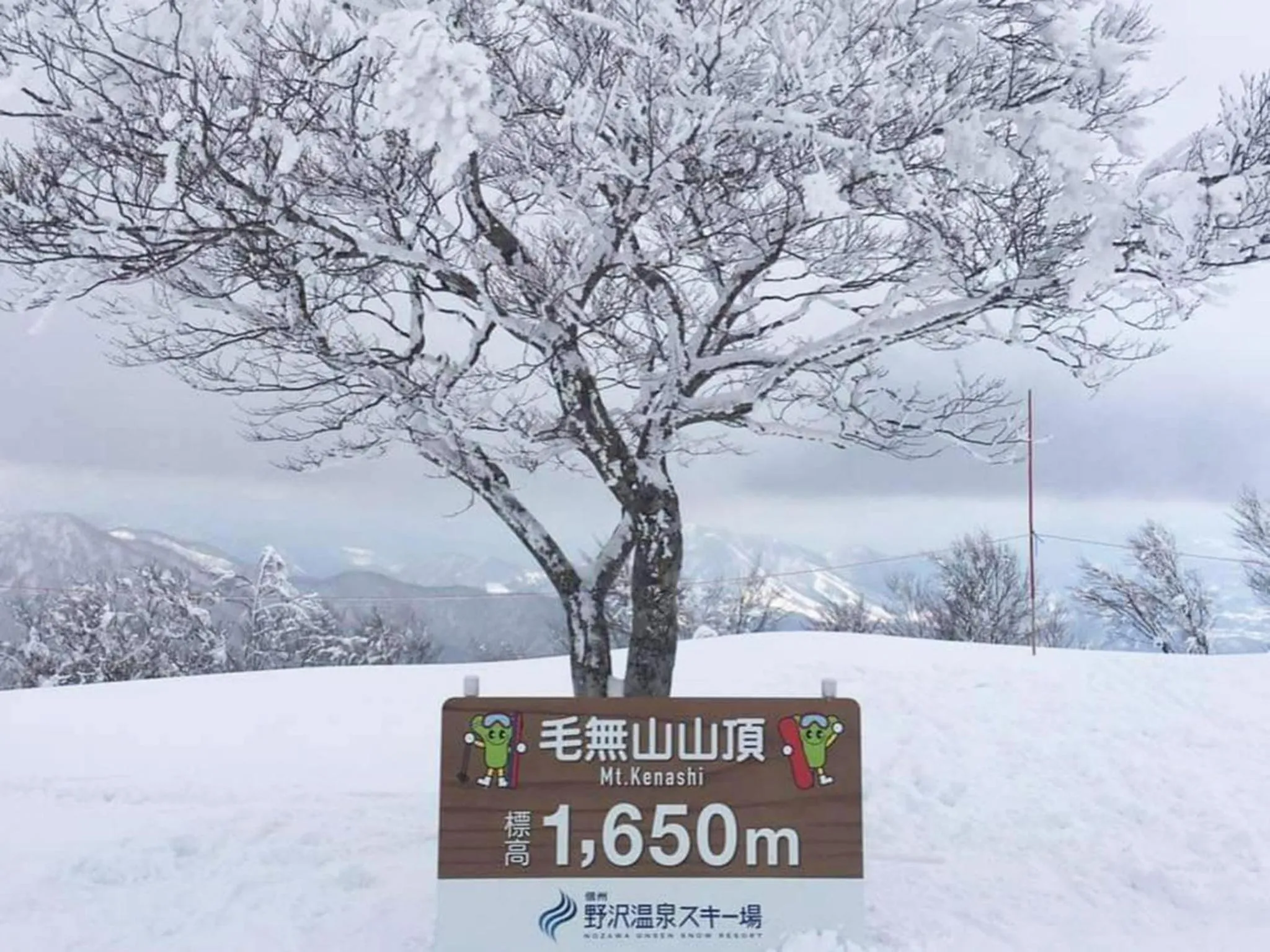 Oyado Fubuki - Vacation STAY 45516v