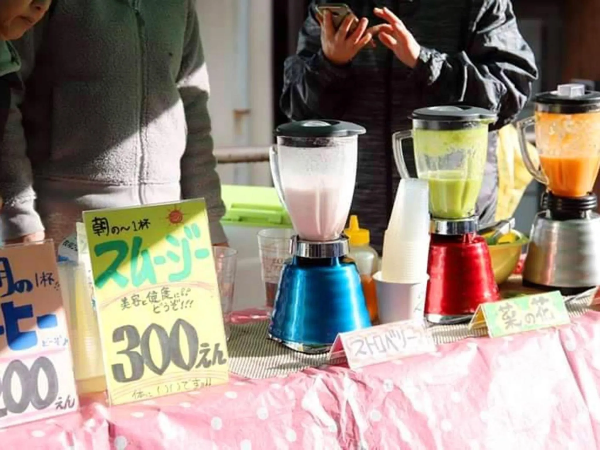 Oyado Fubuki - Vacation STAY 45506v