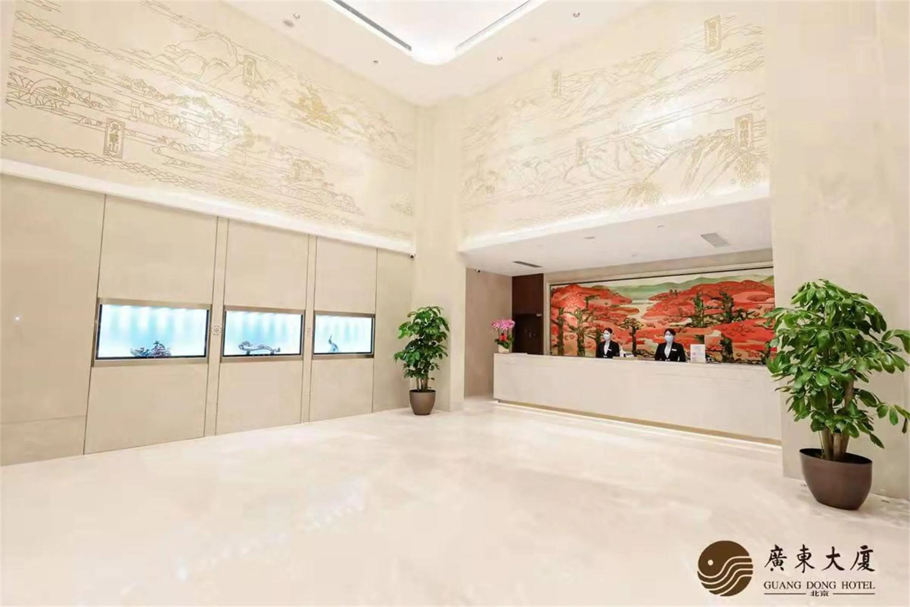 Lobby or reception in Beijing Guangdong Hotel