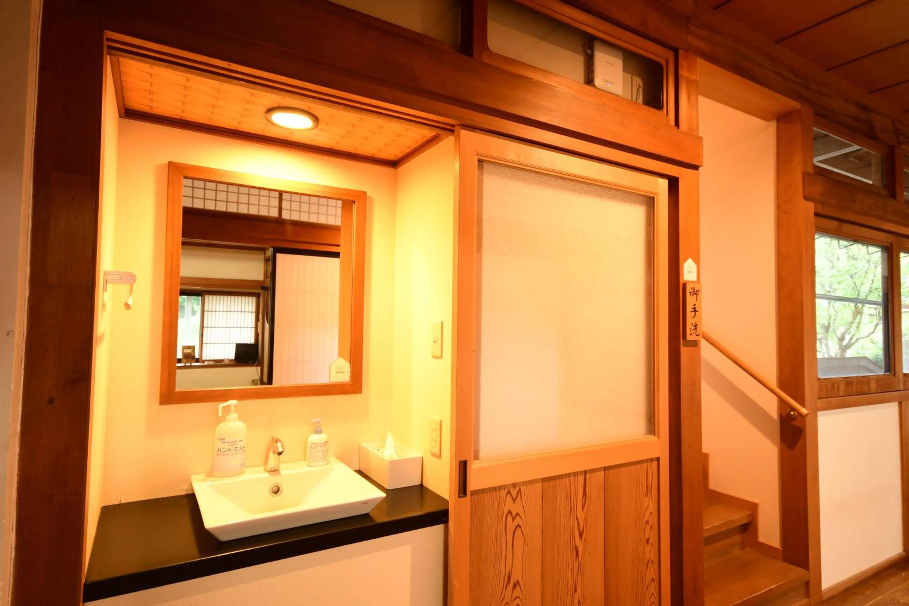 Toilet in Koyasan Shukubo Fugenin