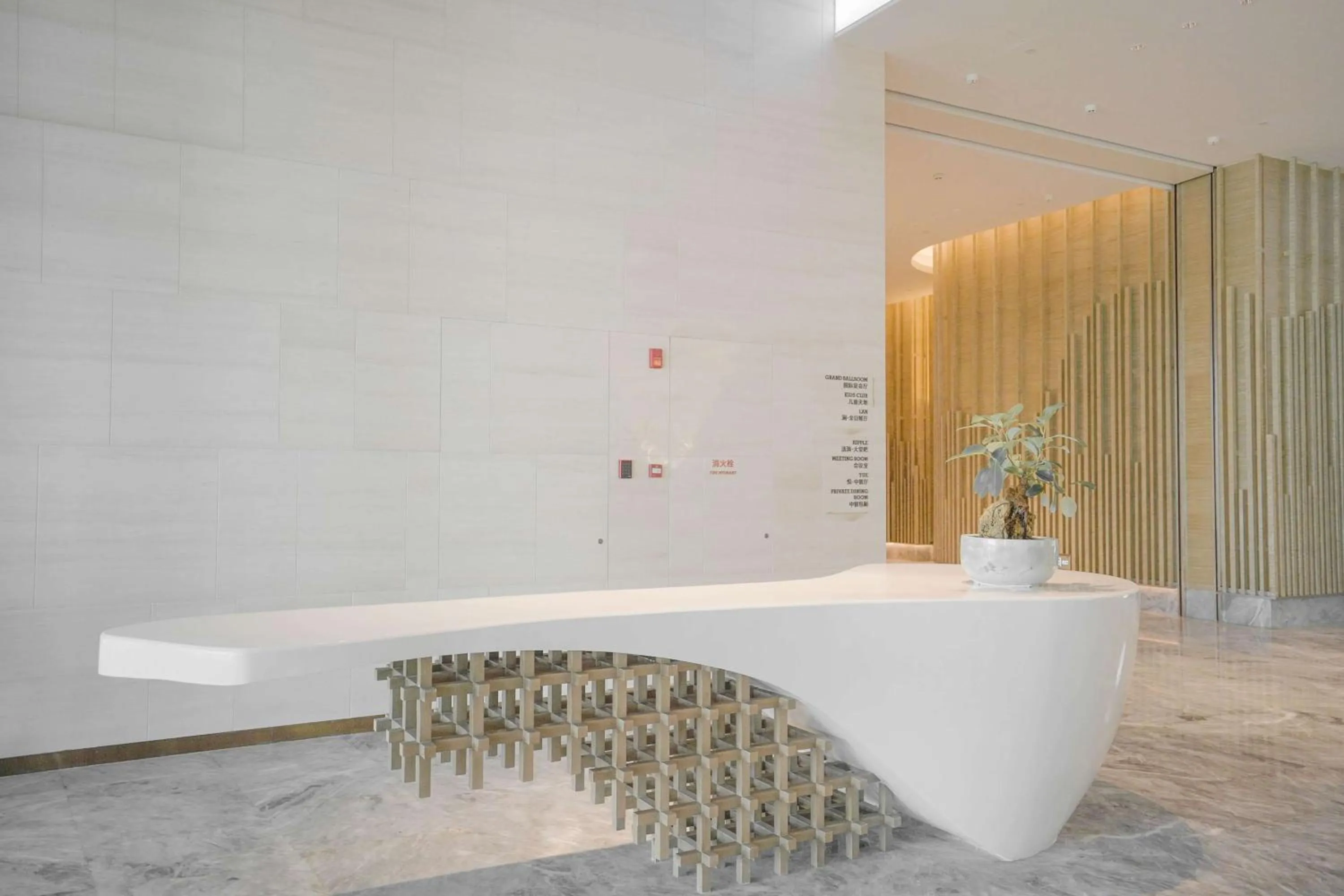 Lobby or reception in Wyndham Garden Jinjiang
