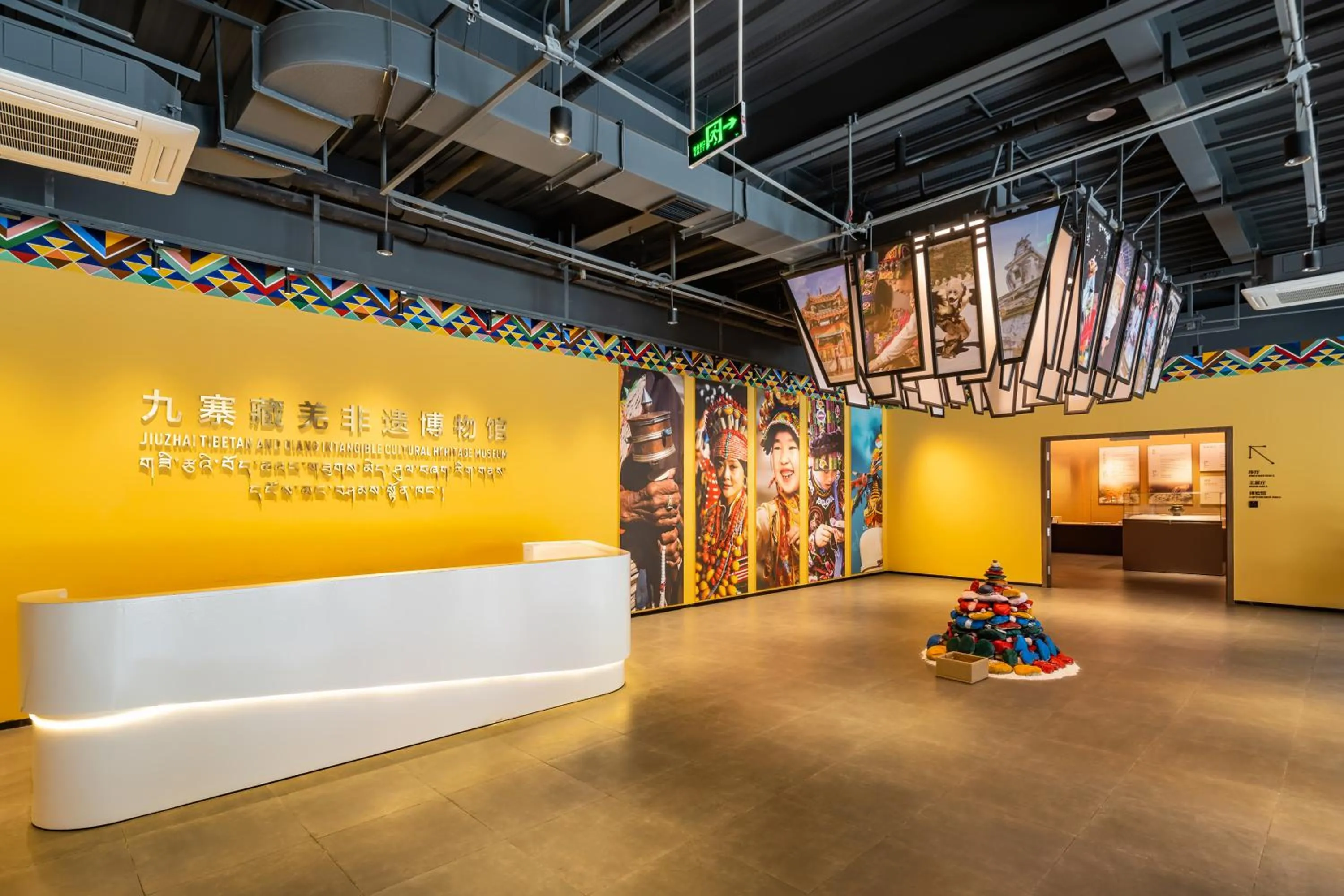 Hotel Indigo Jiuzhai by IHG