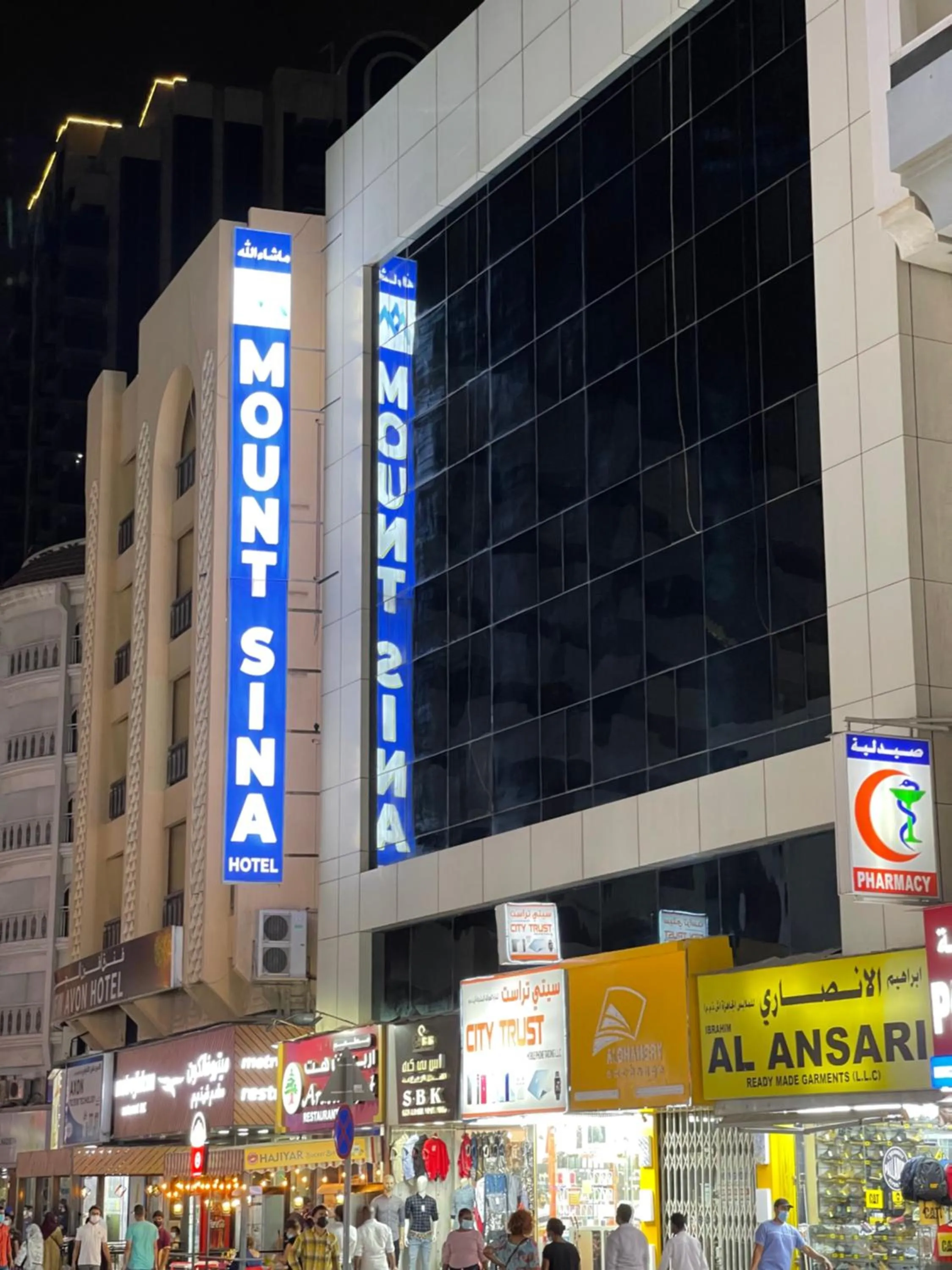 Night in MOUNT SINA HOTEL By AURA