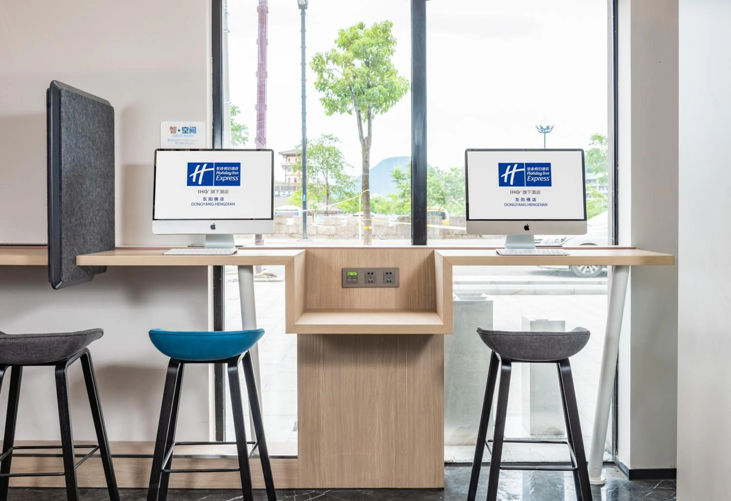 Holiday Inn Express Dongyang Hengdian, an IHG Hotel