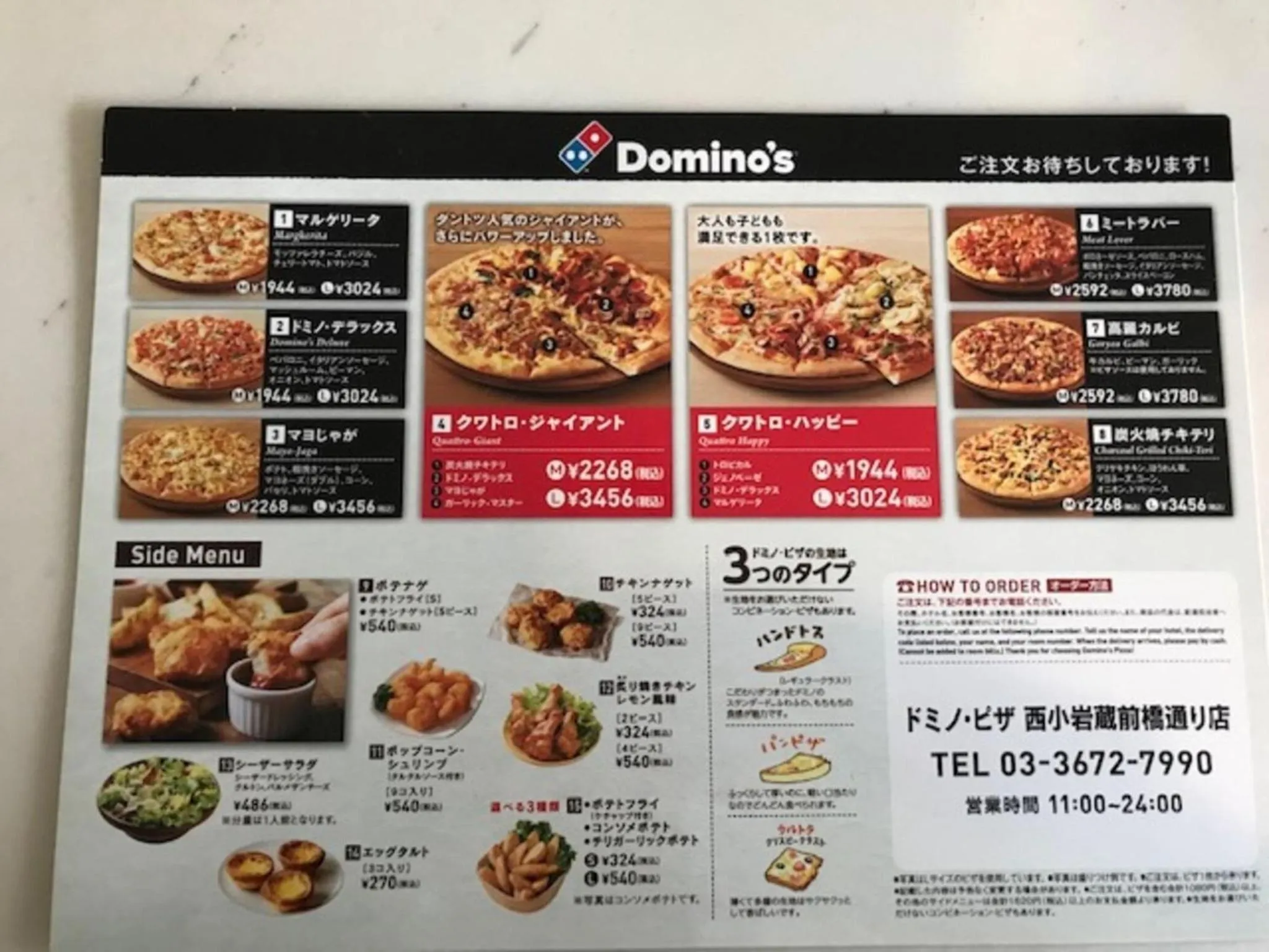 Sky Heart Hotel Koiwa - Vacation STAY 49085v