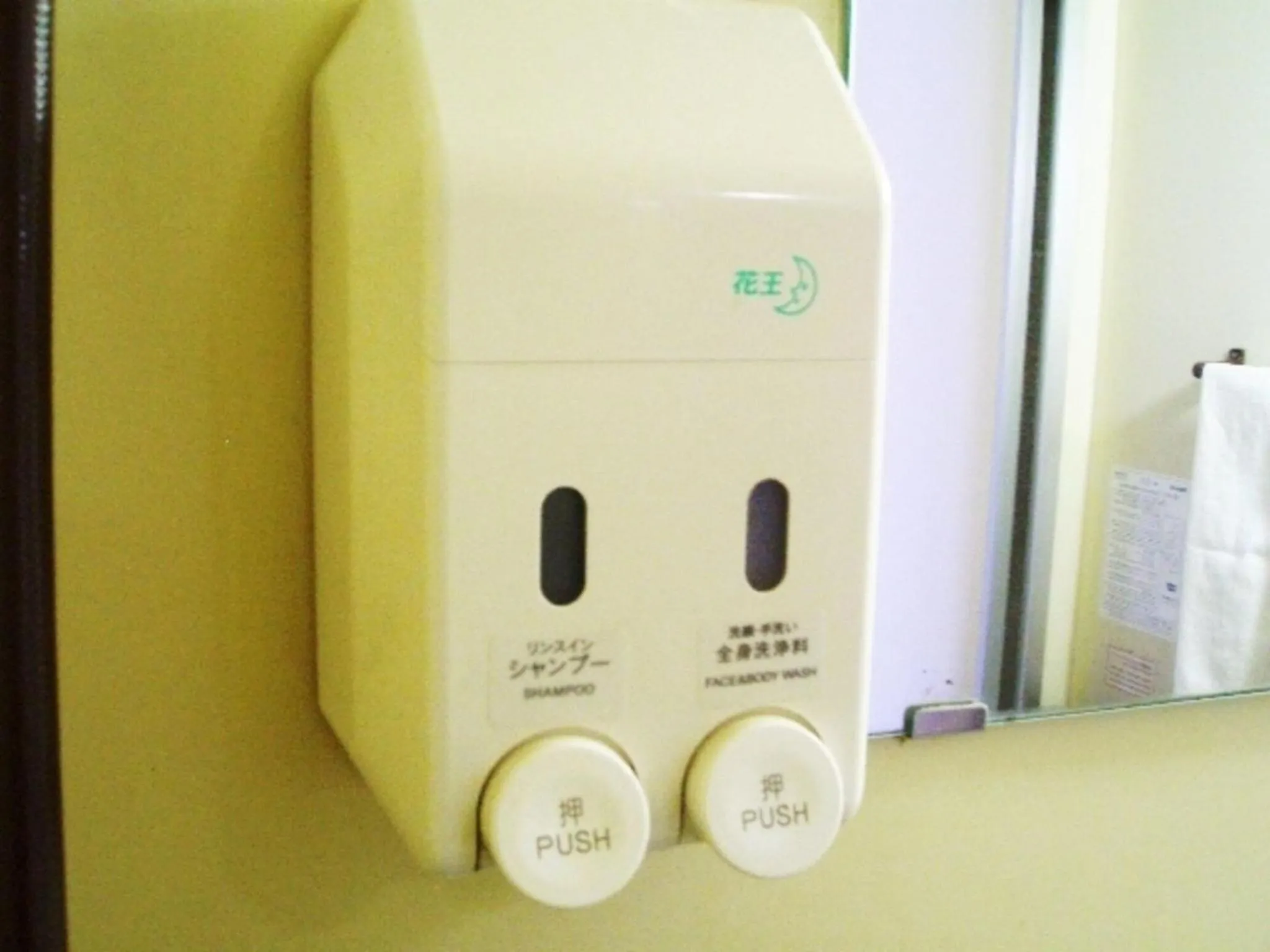 Sky Heart Hotel Koiwa - Vacation STAY 49085v