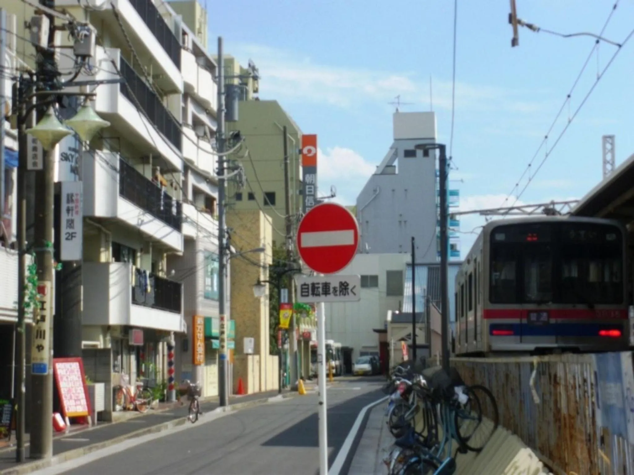 Sky Heart Hotel Koiwa - Vacation STAY 49103v