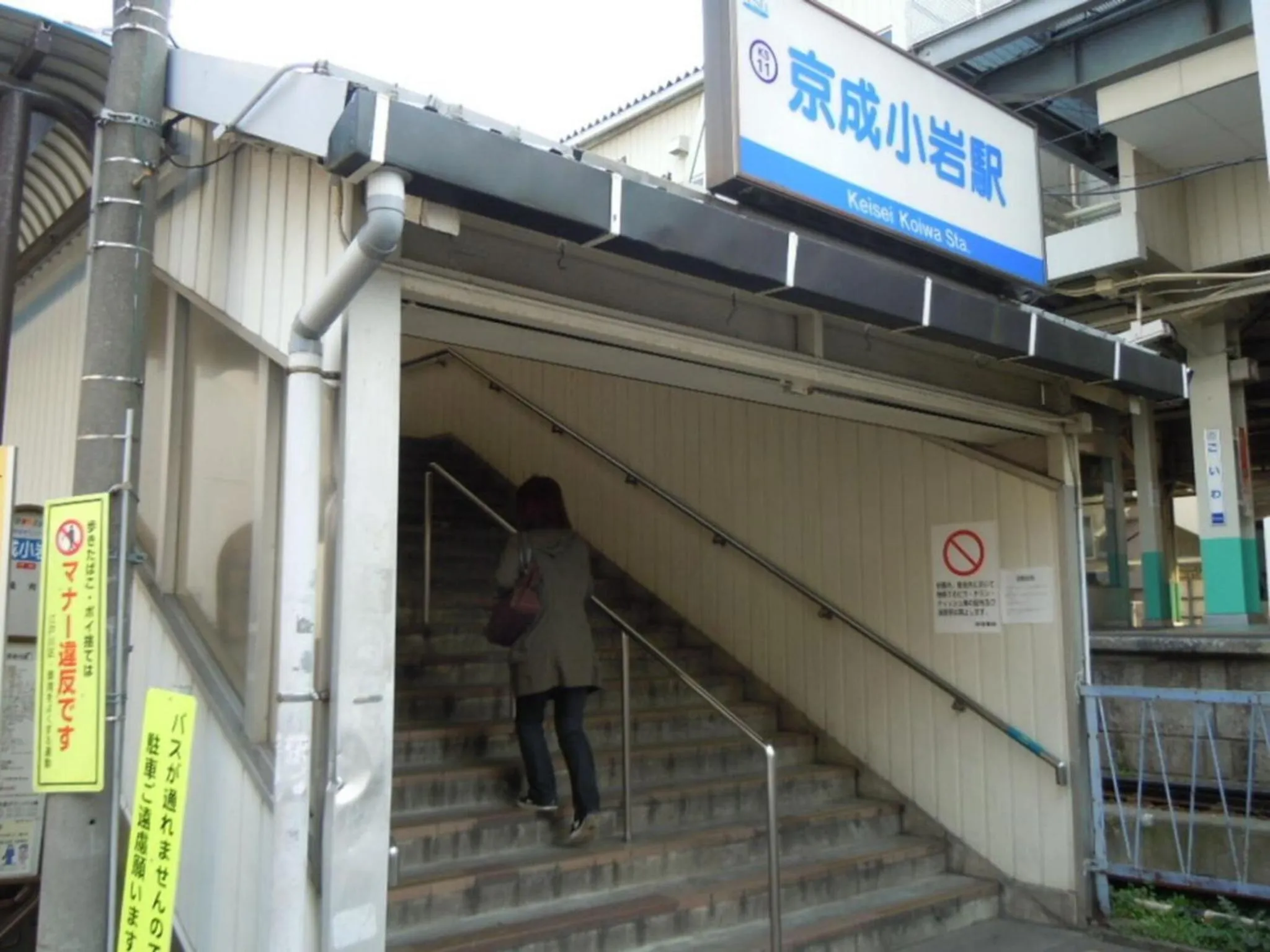 Sky Heart Hotel Koiwa - Vacation STAY 49094v