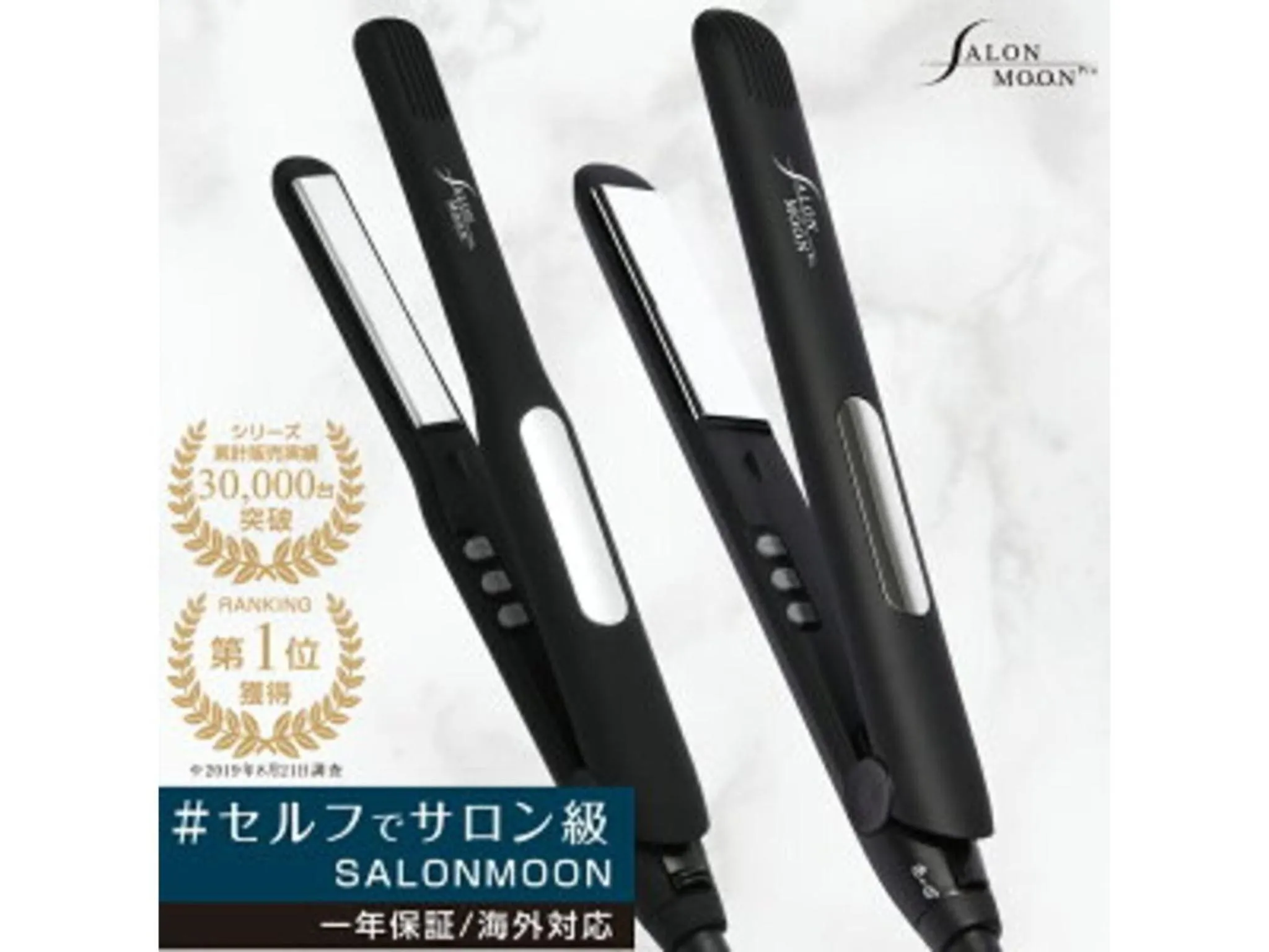 Sky Heart Hotel Koiwa - Vacation STAY 49094v