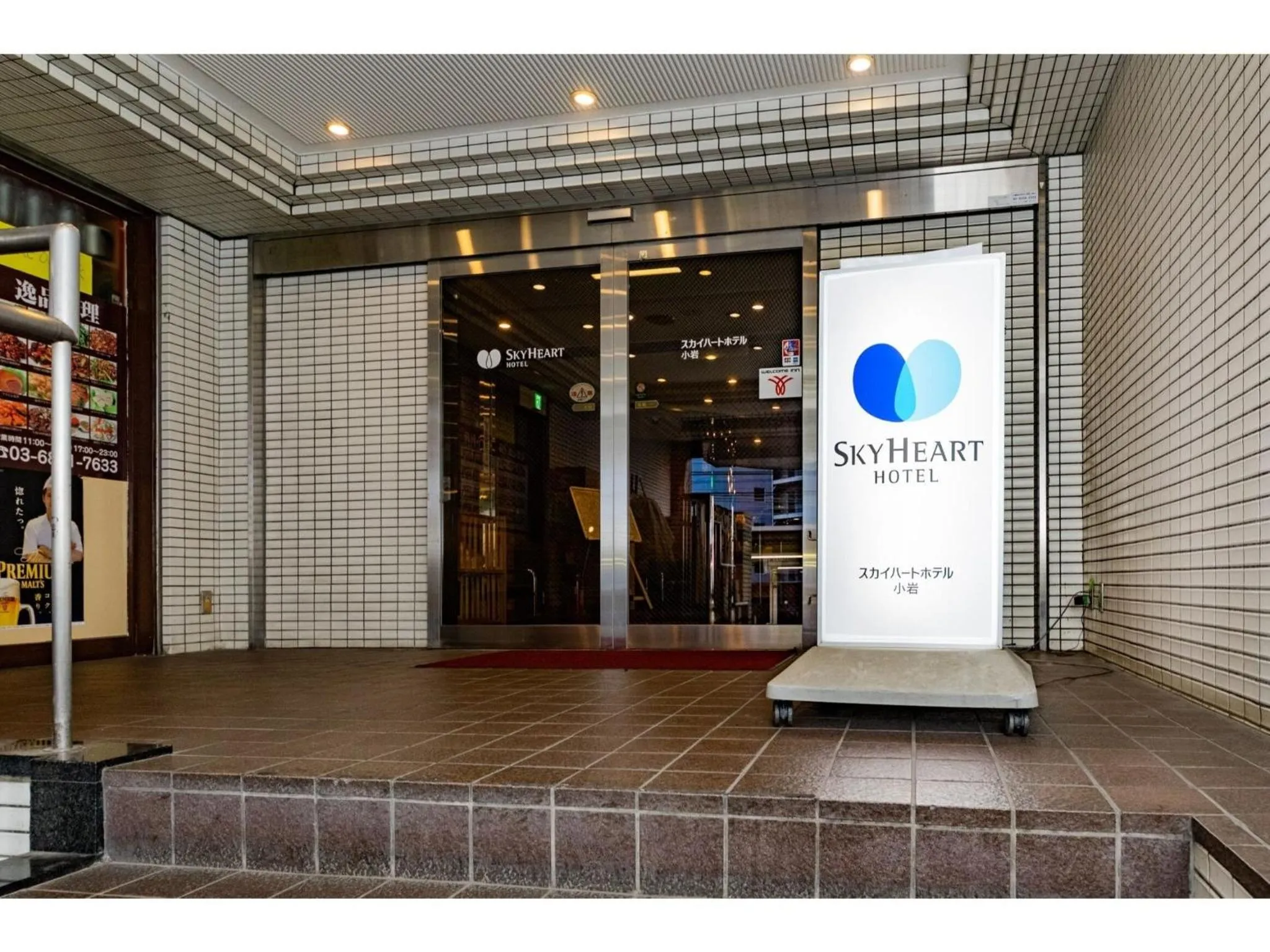 Sky Heart Hotel Koiwa - Vacation STAY 49101v