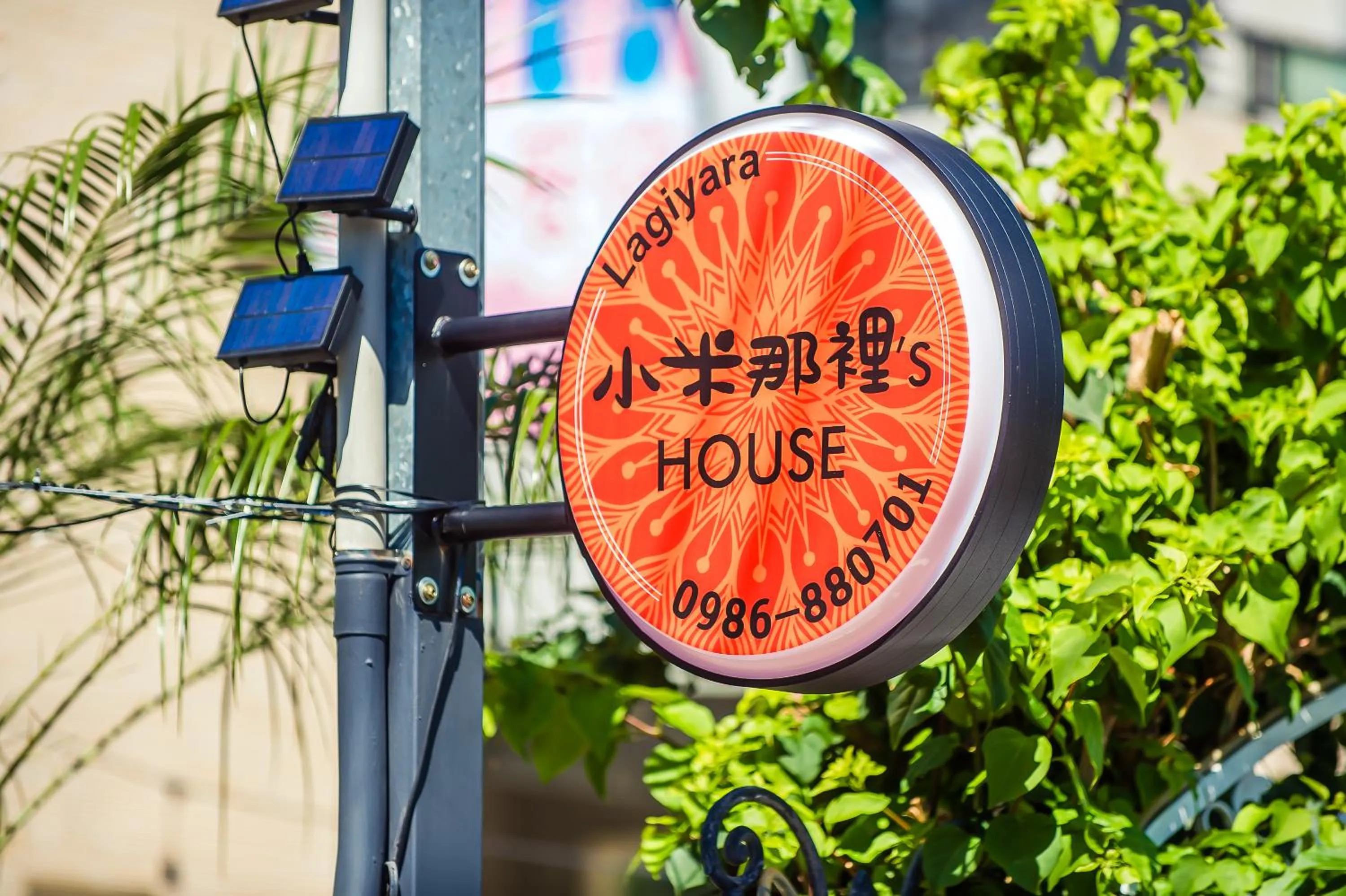 Property logo or sign in Millet's House