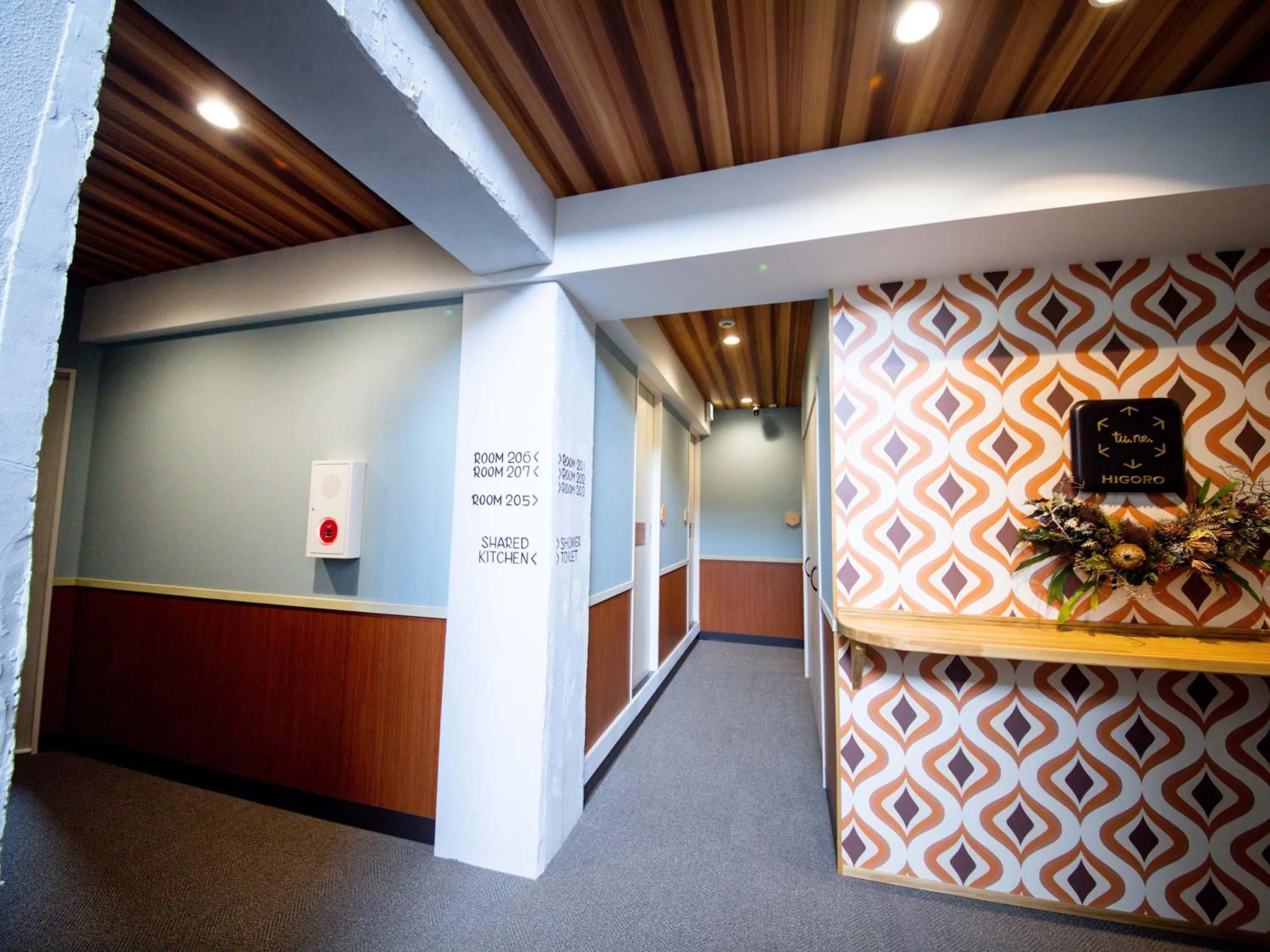 Property logo or sign in tune HIGORO