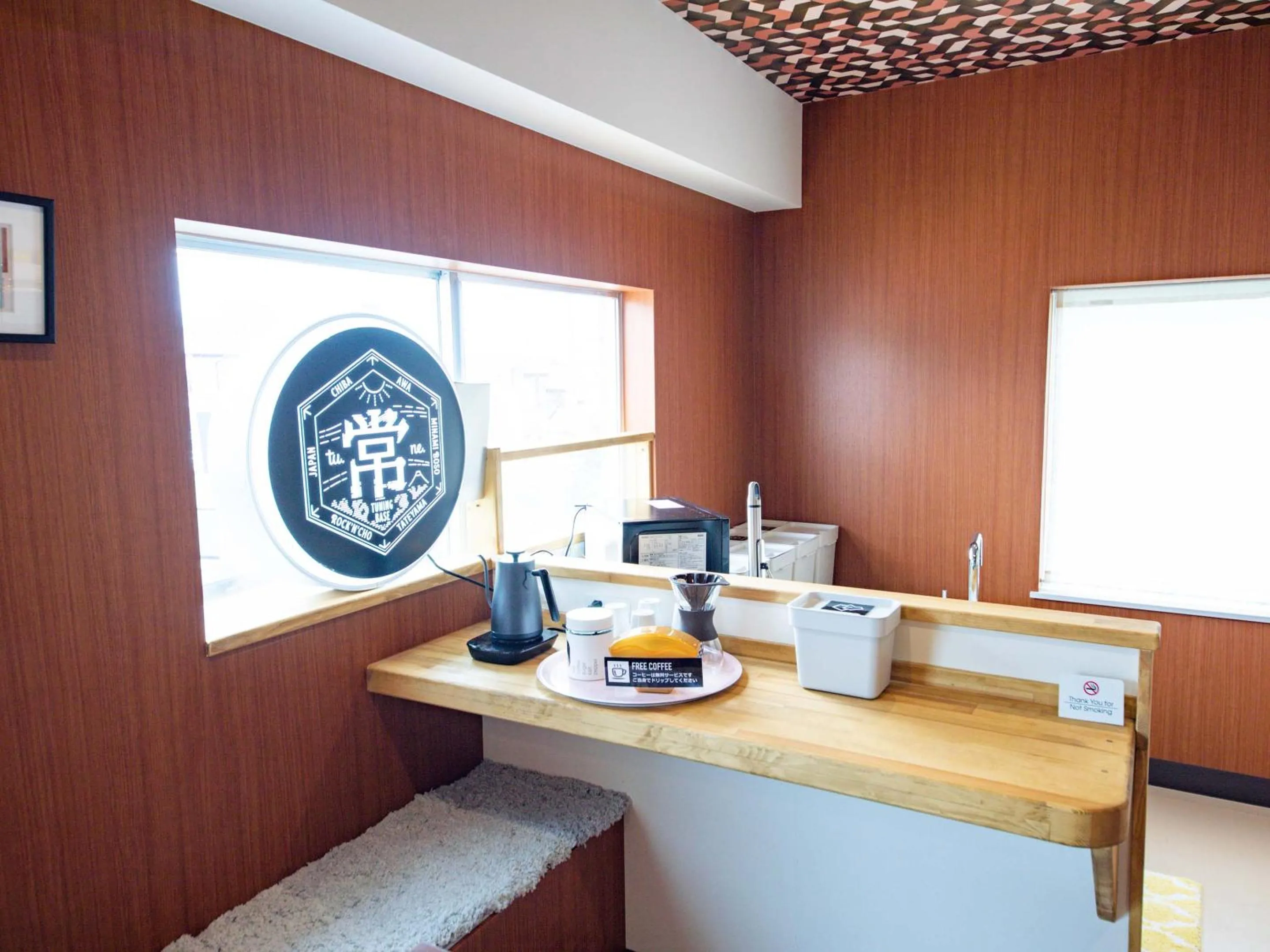 Coffee/tea facilities in tune HIGORO