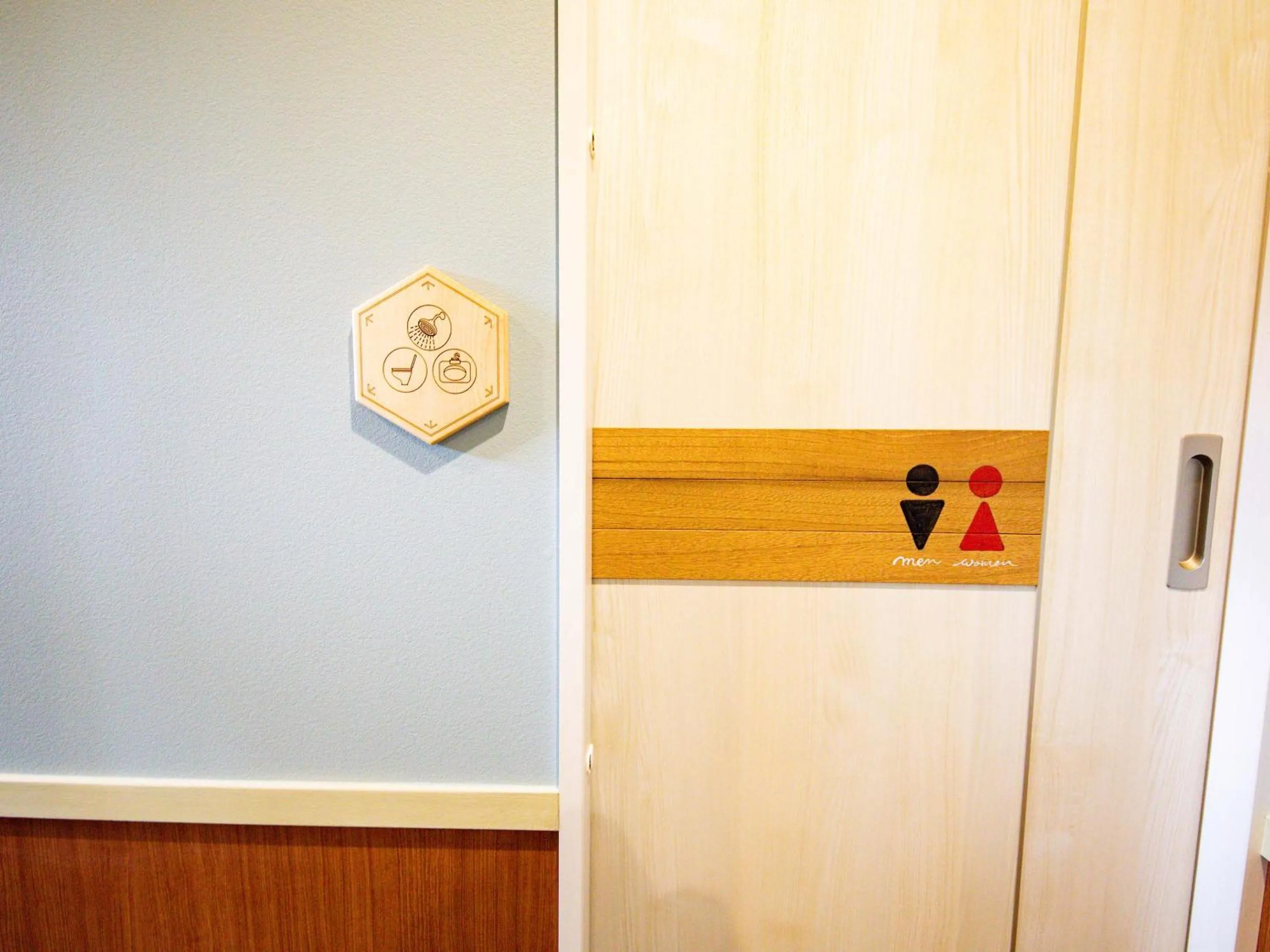 Toilet in tune HIGORO