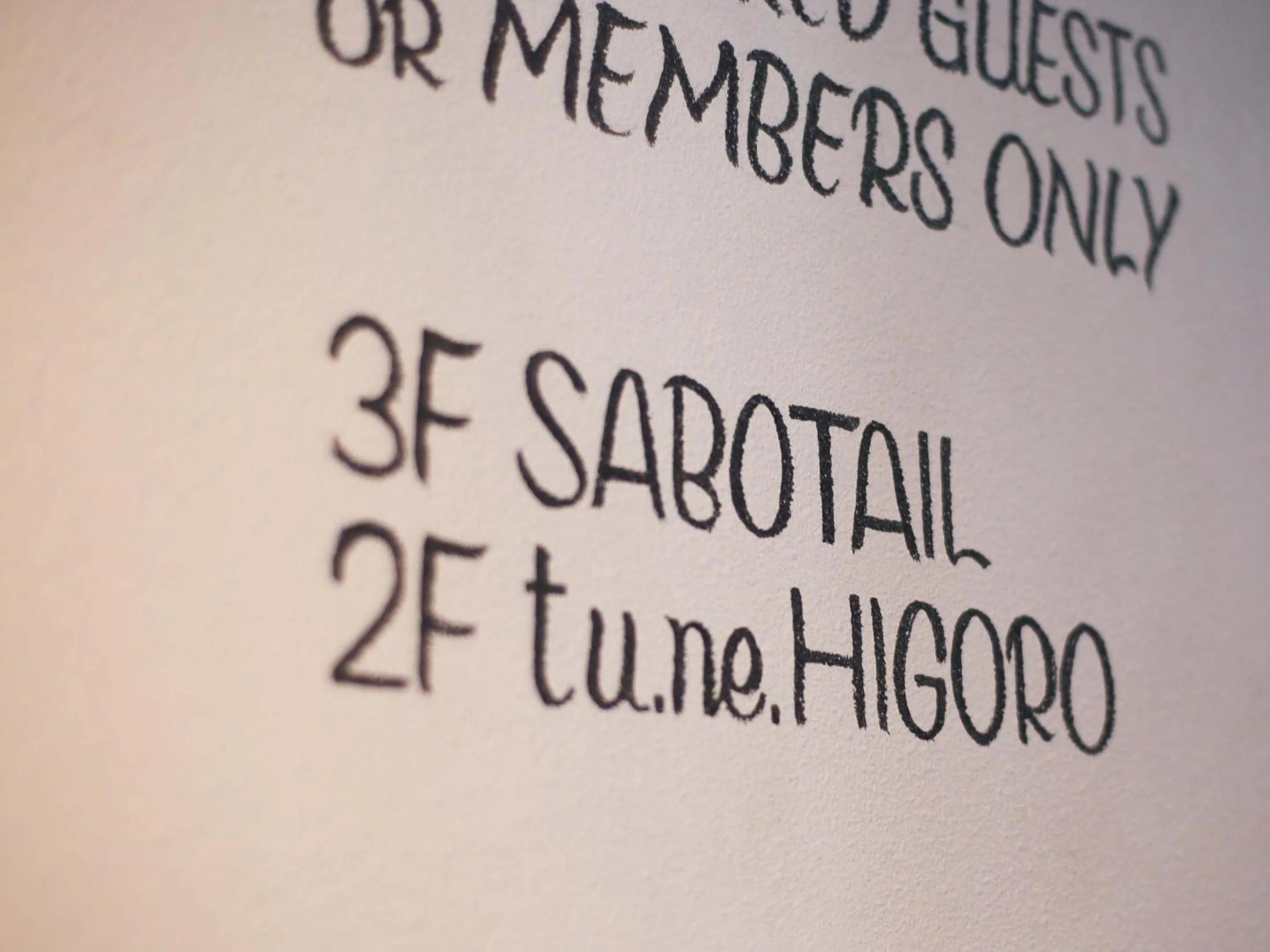 Property logo or sign in tune HIGORO